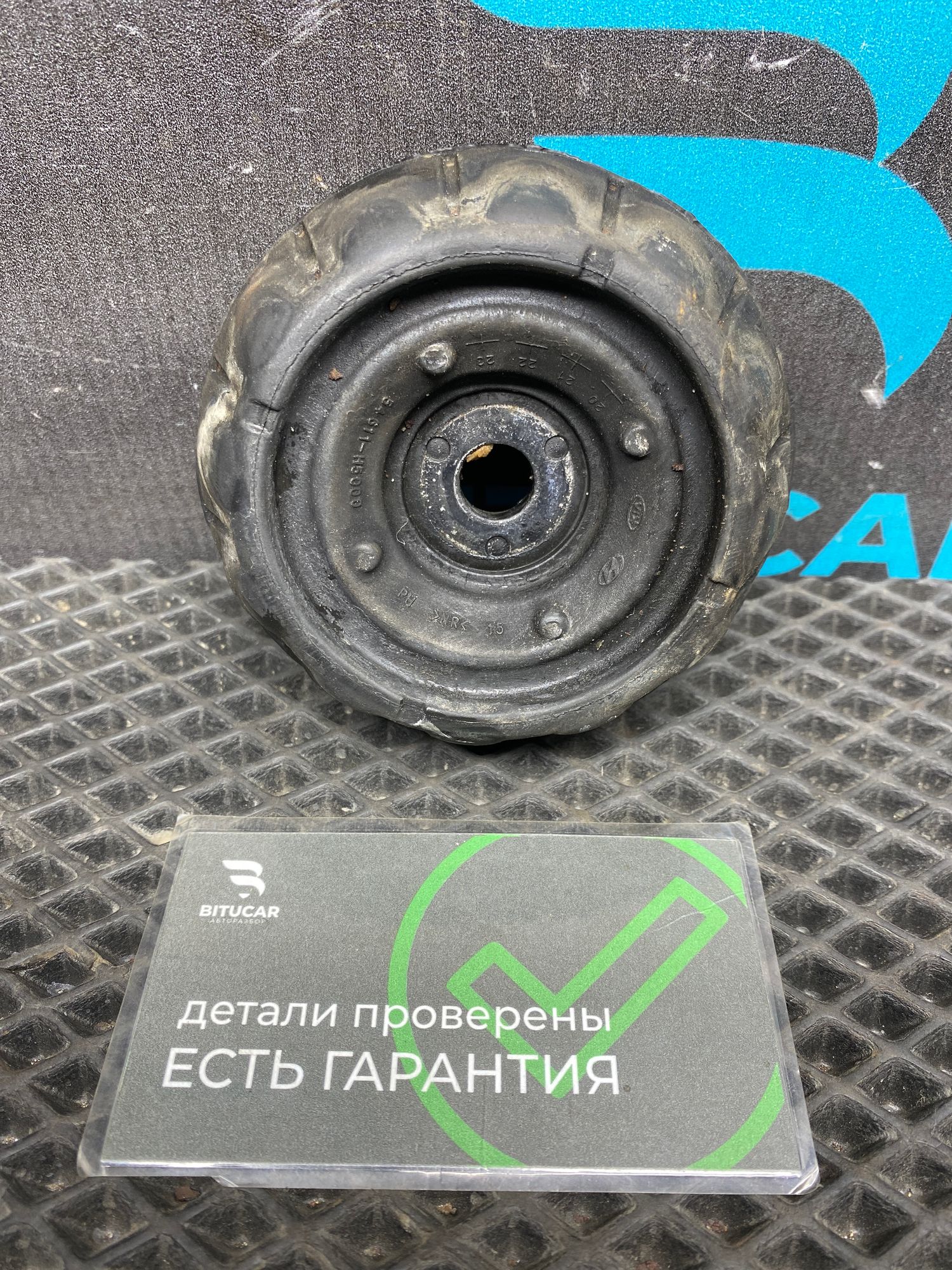 https://ycs.partsauto.market/partsauto-images/thmbs/userImages/c8f07ba63eb5b2f0f6006ea854bf8f7d/part/1bc1189a-9d20-4600-94e9-1f55481298c4_1777119536281.jpg