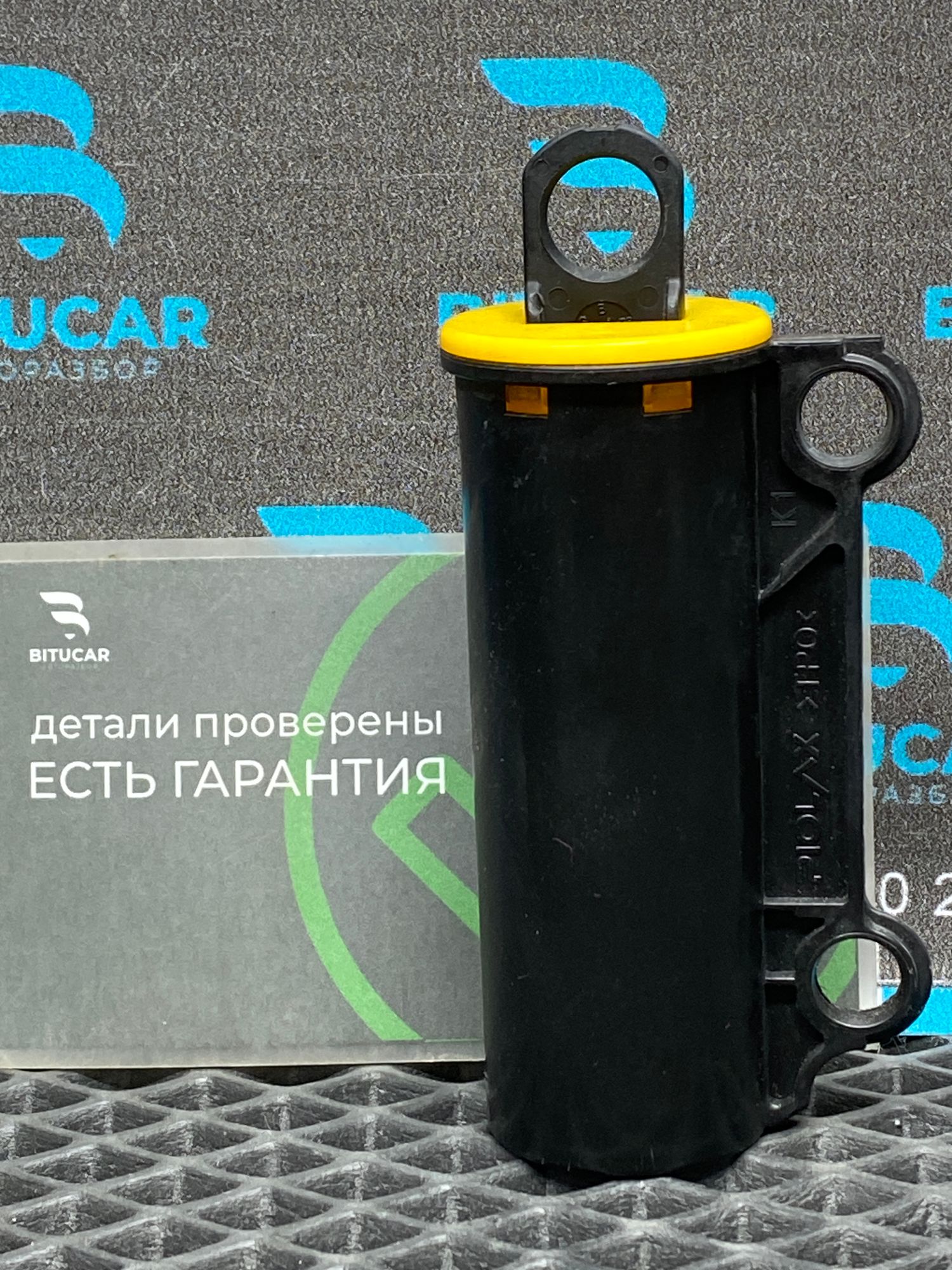 https://ycs.partsauto.market/partsauto-images/thmbs/userImages/c8f07ba63eb5b2f0f6006ea854bf8f7d/part/1be92c44-d4c3-41a3-827f-f0d12e320ecd_1777714398343.jpg