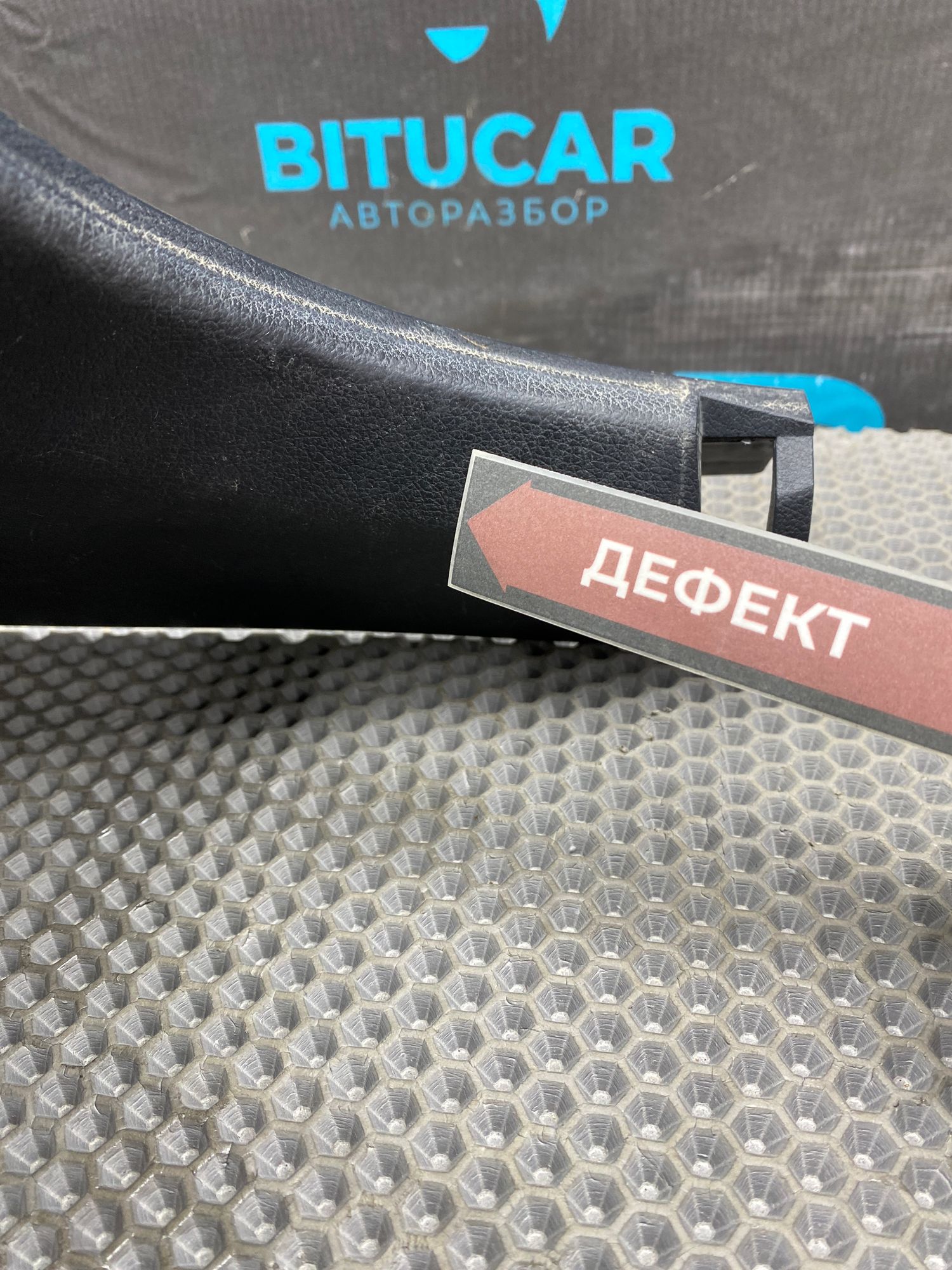 https://ycs.partsauto.market/partsauto-images/thmbs/userImages/c8f07ba63eb5b2f0f6006ea854bf8f7d/part/1c17831d-7848-4260-b726-8bfc30260caf_1777030338362.jpg
