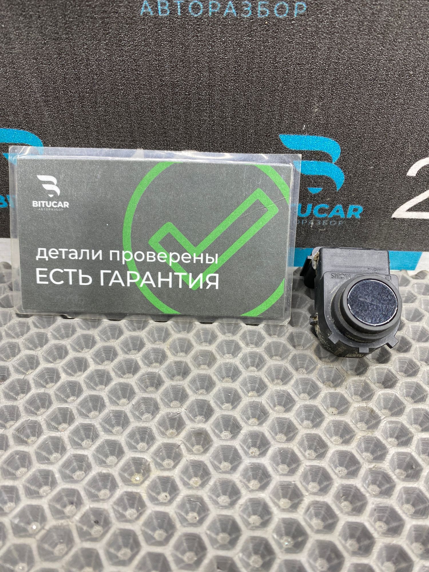 https://ycs.partsauto.market/partsauto-images/thmbs/userImages/c8f07ba63eb5b2f0f6006ea854bf8f7d/part/1c2baa42-c763-4db7-9b26-fabb8457f262_1775216237388.jpg