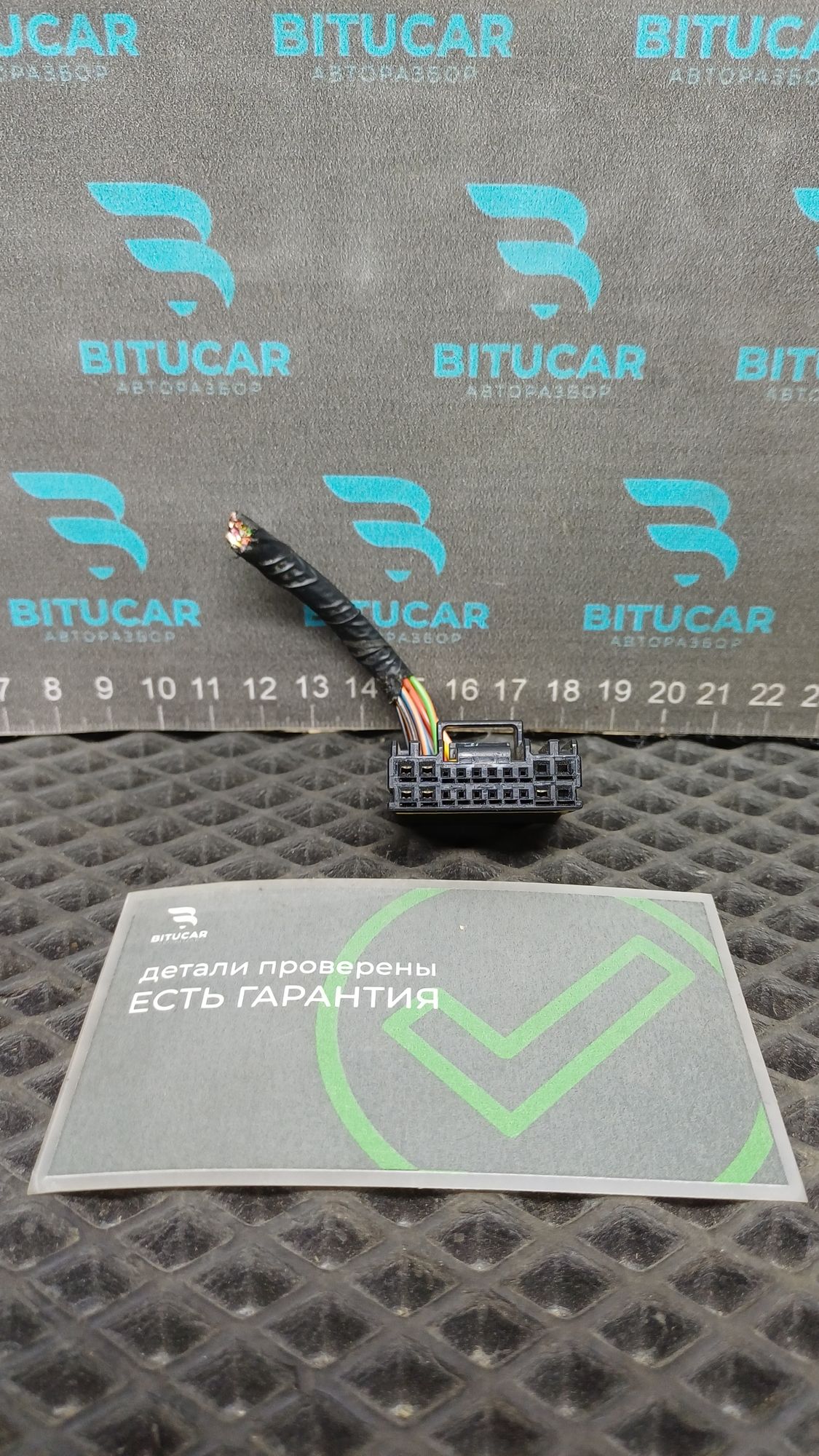 https://ycs.partsauto.market/partsauto-images/thmbs/userImages/c8f07ba63eb5b2f0f6006ea854bf8f7d/part/1c3ca0a2-4fcf-4103-8a74-5bd1de7e28ba_1777533755480.jpg