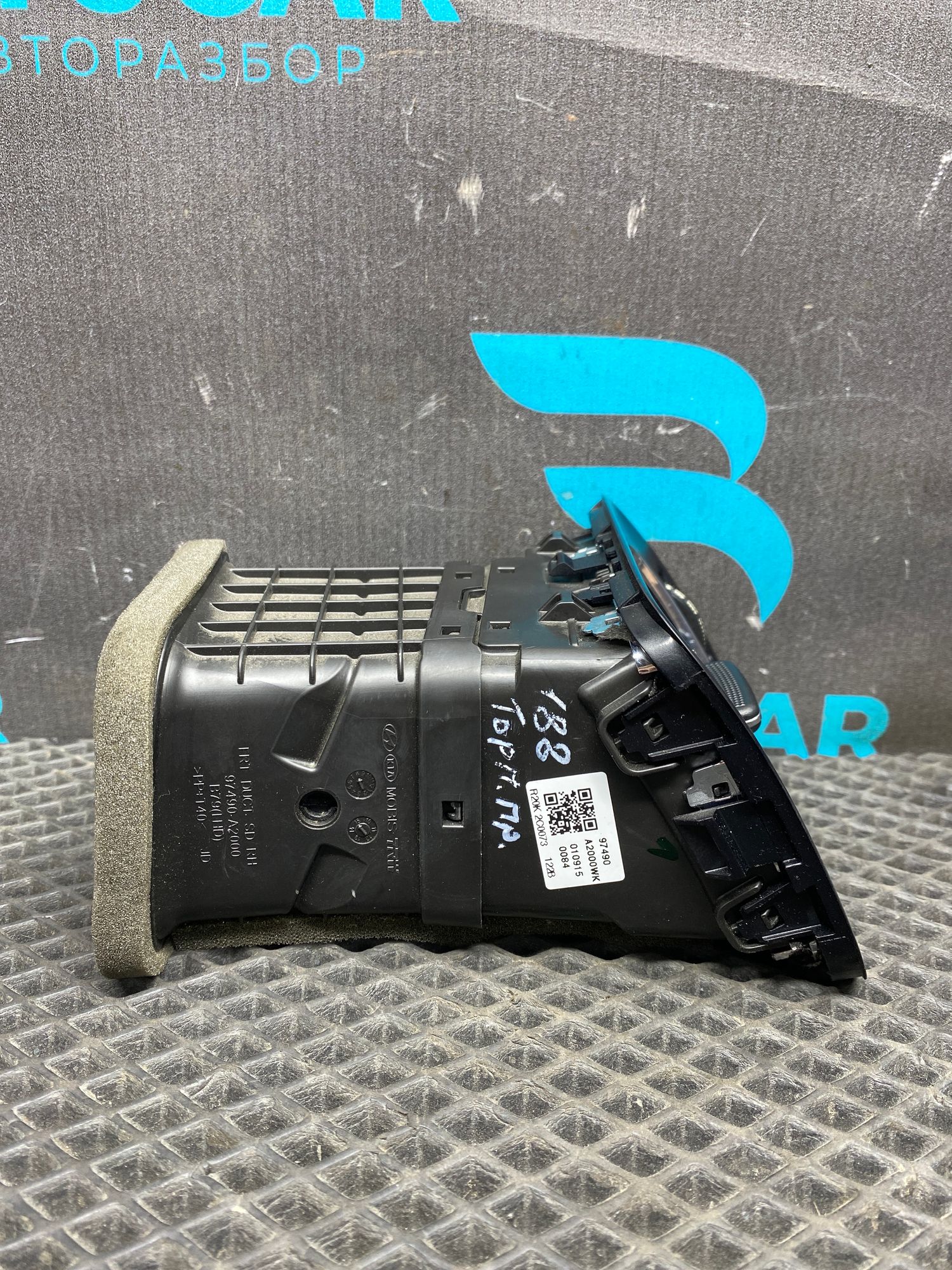 https://ycs.partsauto.market/partsauto-images/thmbs/userImages/c8f07ba63eb5b2f0f6006ea854bf8f7d/part/1c7efb68-001d-437d-80b5-8b6da366702f_1777547943806.jpg