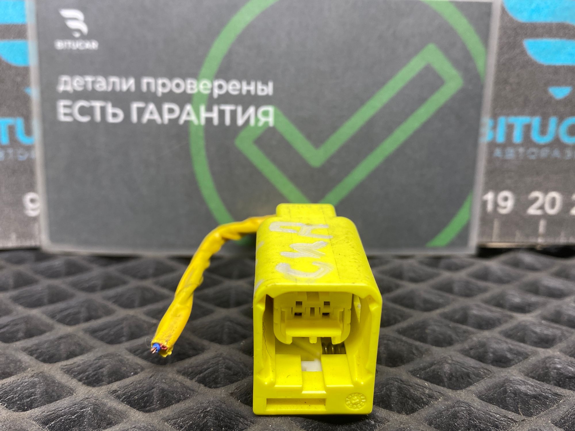 https://ycs.partsauto.market/partsauto-images/thmbs/userImages/c8f07ba63eb5b2f0f6006ea854bf8f7d/part/1c98455f-6011-4f2d-99cb-ae4389787df3_1777448350413.jpg