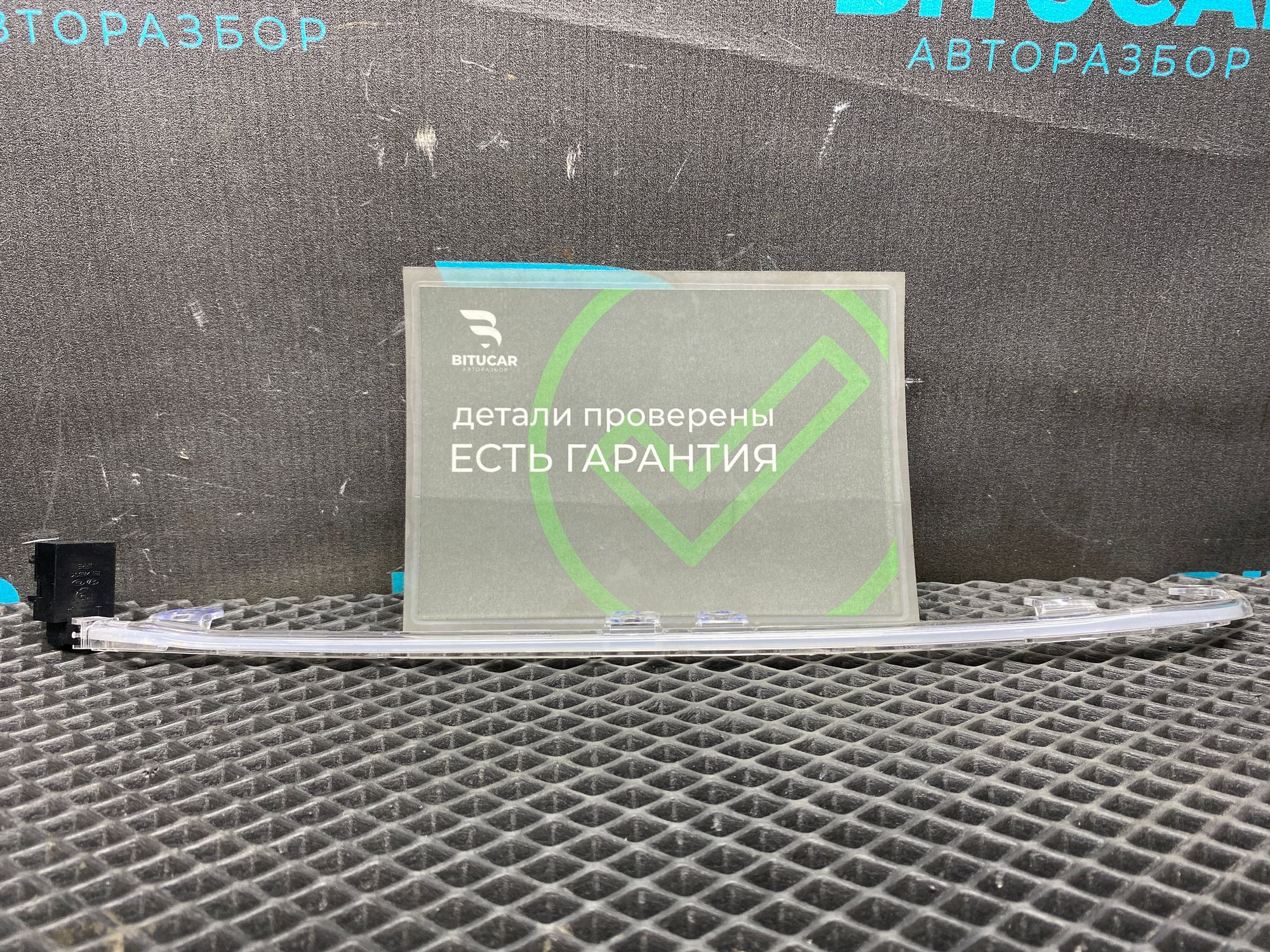 https://ycs.partsauto.market/partsauto-images/thmbs/userImages/c8f07ba63eb5b2f0f6006ea854bf8f7d/part/1d0153a5-70cb-41f1-9b45-7ede6532d823_1777719555336.jpg