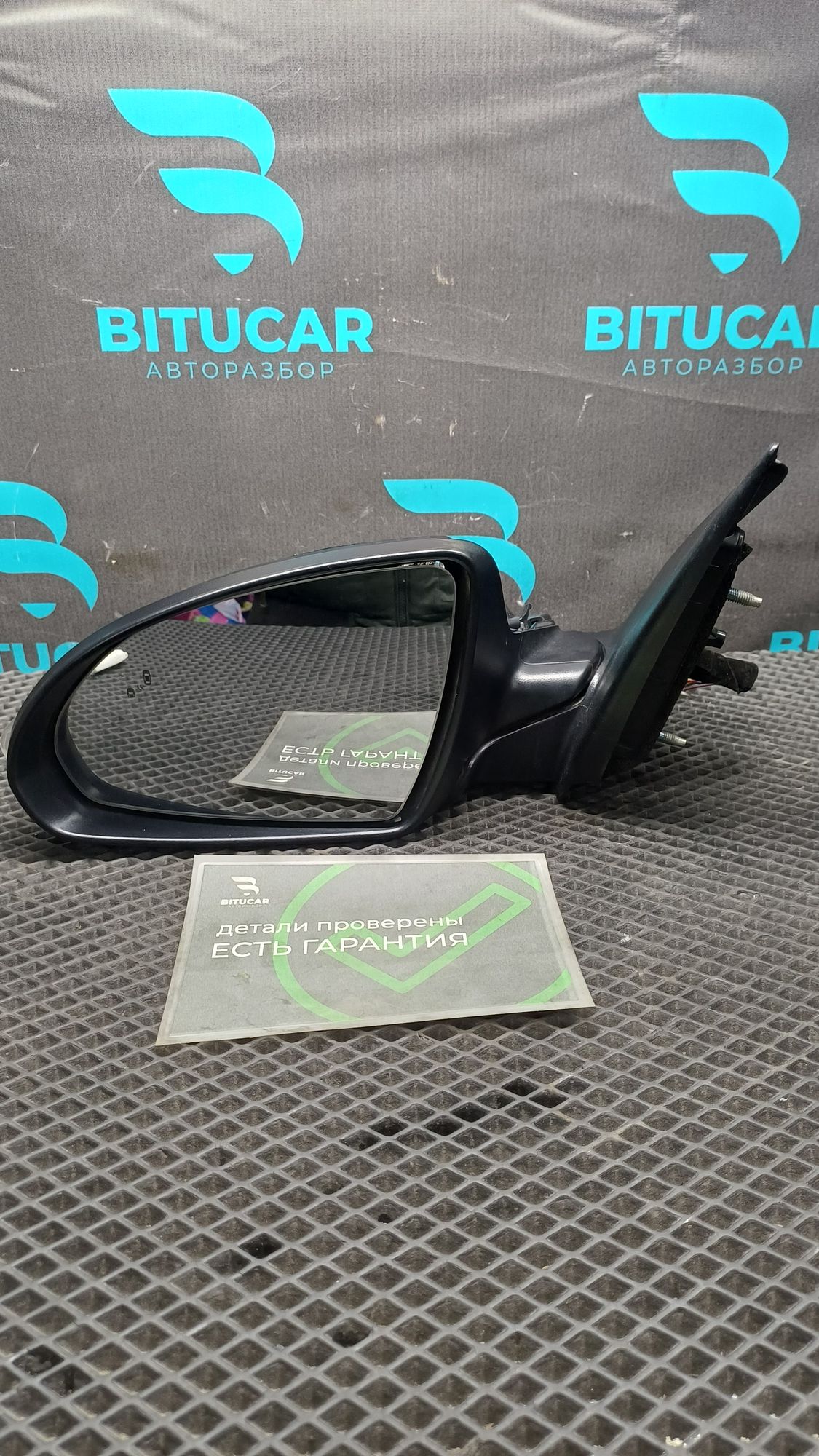 https://ycs.partsauto.market/partsauto-images/thmbs/userImages/c8f07ba63eb5b2f0f6006ea854bf8f7d/part/1d14a1a4-204b-4272-9bb6-37800e48393f_1777282394924.jpg