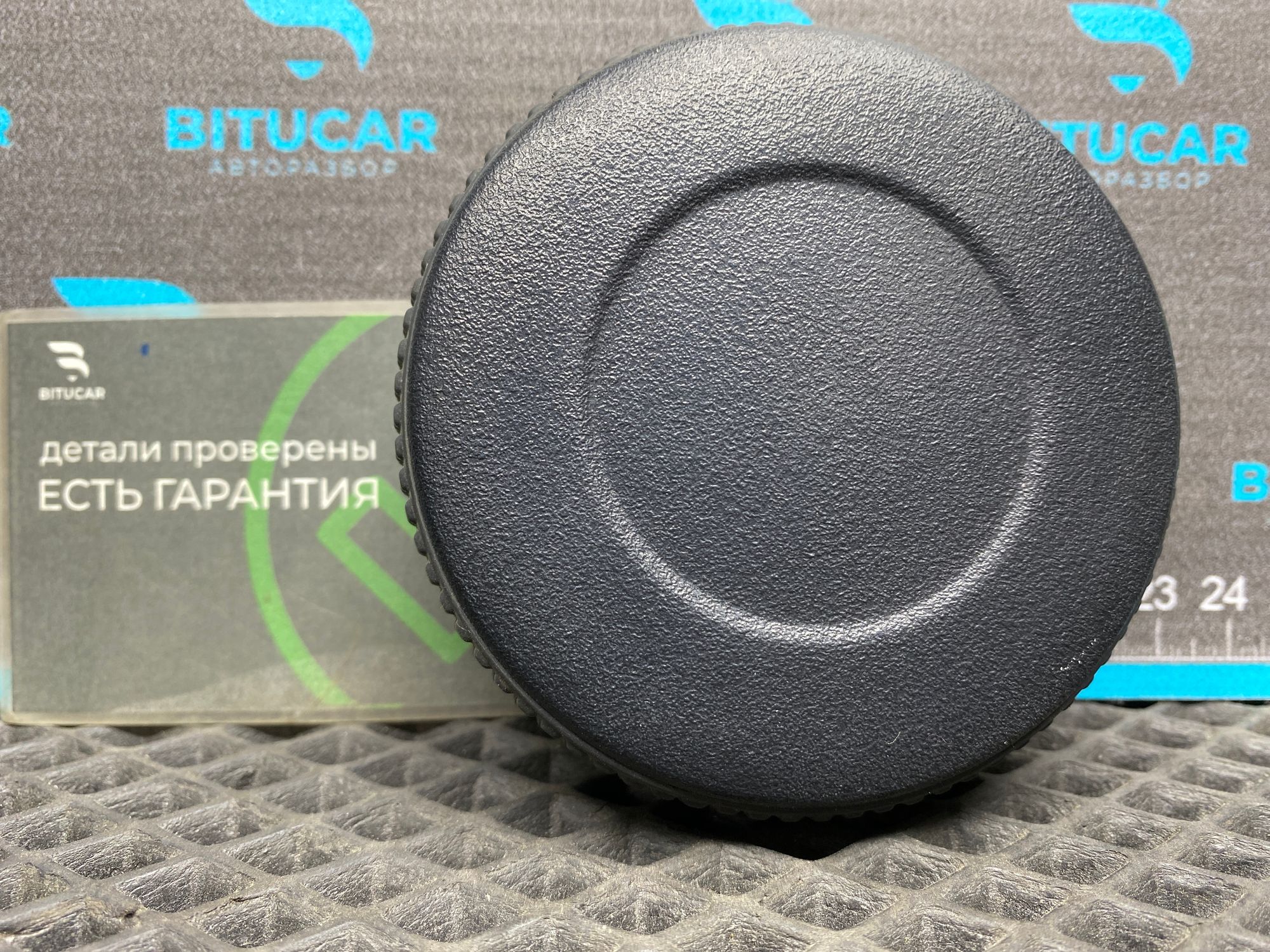 https://ycs.partsauto.market/partsauto-images/thmbs/userImages/c8f07ba63eb5b2f0f6006ea854bf8f7d/part/1d6cfc91-3c3e-4d81-bb2d-4f4f3a075c74_1777619561245.jpg