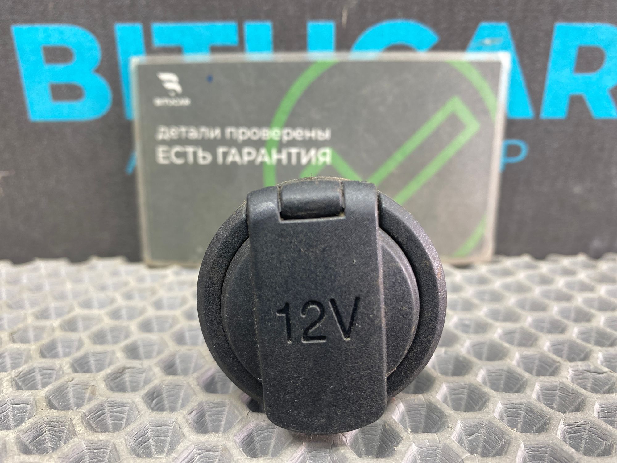 https://ycs.partsauto.market/partsauto-images/thmbs/userImages/c8f07ba63eb5b2f0f6006ea854bf8f7d/part/1d6f9a35-b7b3-4647-9ac1-507a4dc10b09_1777546460418.jpg