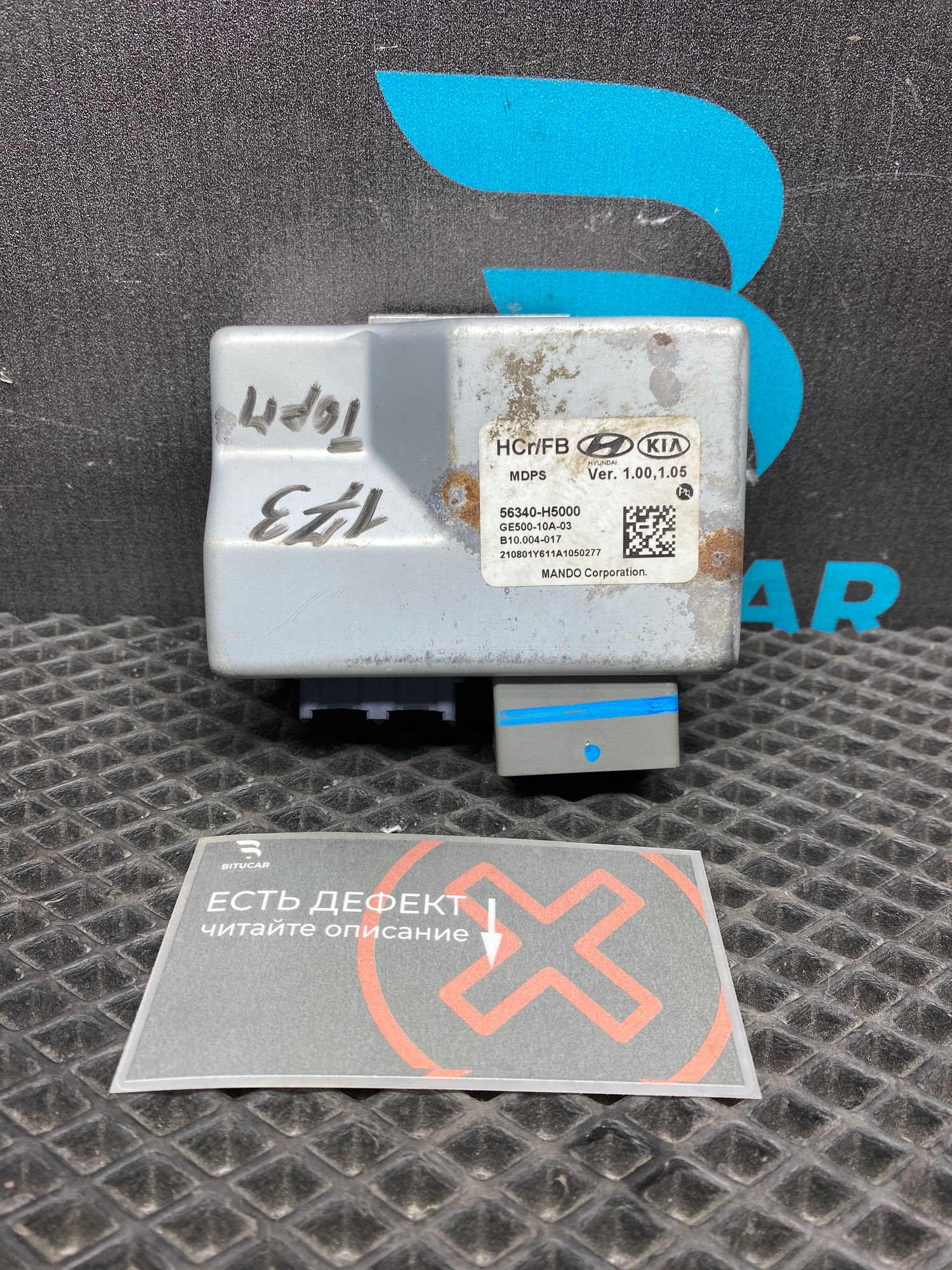 https://ycs.partsauto.market/partsauto-images/thmbs/userImages/c8f07ba63eb5b2f0f6006ea854bf8f7d/part/1d7435b0-ae9f-4bce-aed7-47280c0d556e_1776872642024.jpg