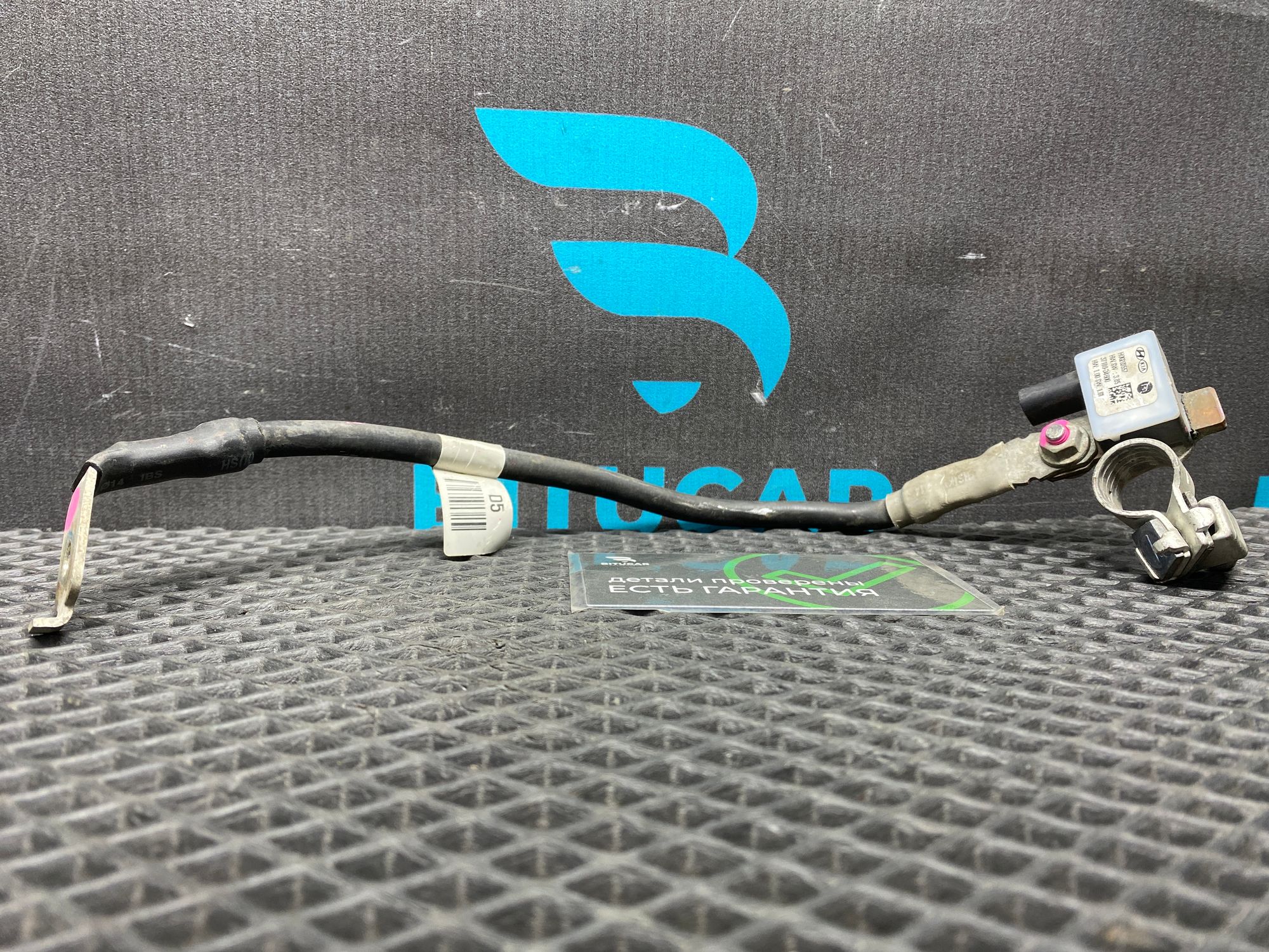 Б/У Клемма АКБ минус с проводом Kia Optima 4 JF (G4ND) 2.0L AT 2018 Седан, 4990 рублей, Краснодар