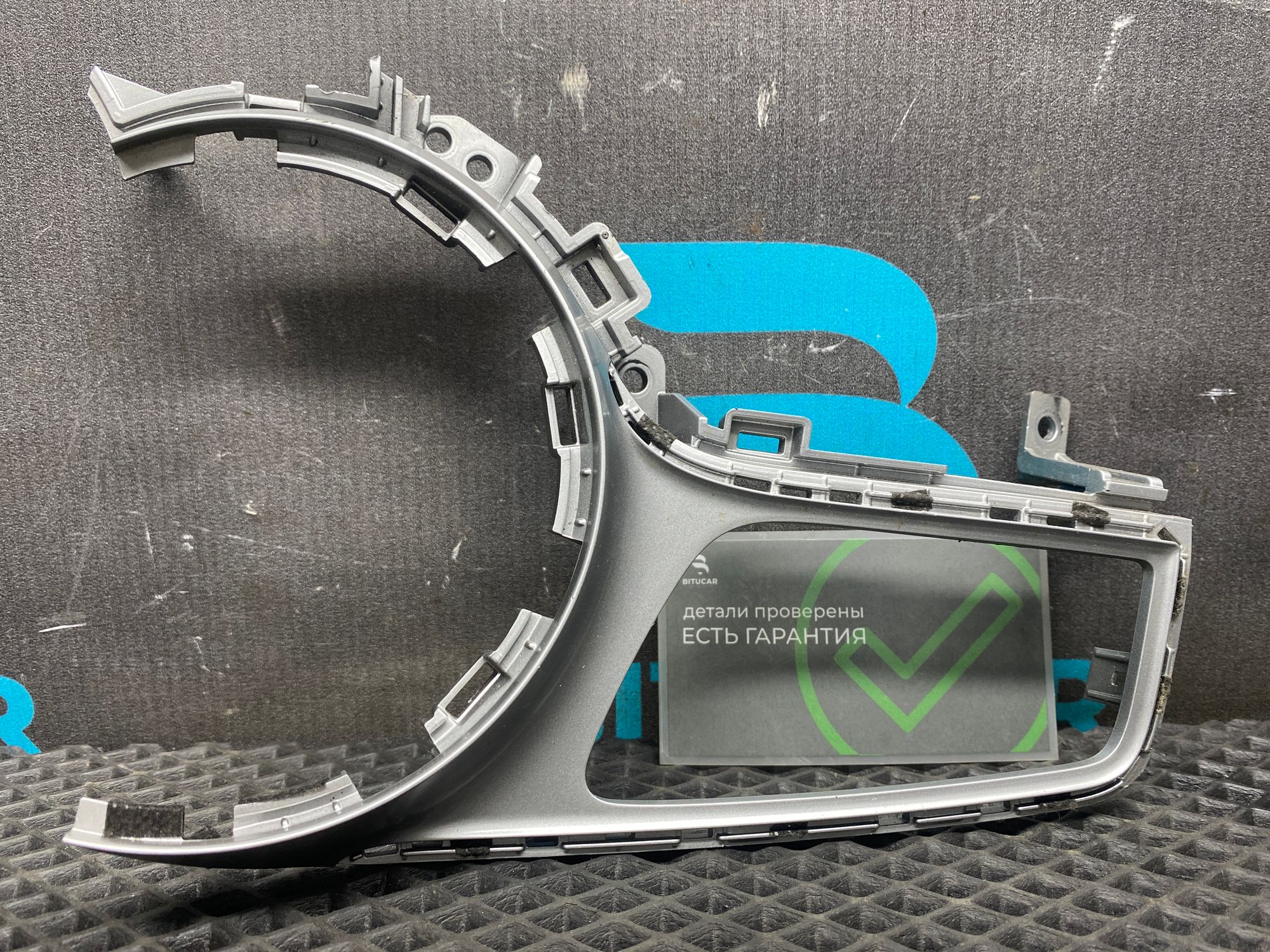 https://ycs.partsauto.market/partsauto-images/thmbs/userImages/c8f07ba63eb5b2f0f6006ea854bf8f7d/part/1df909f5-83f7-434b-ba27-6b82485744b5_1777379799177.jpg