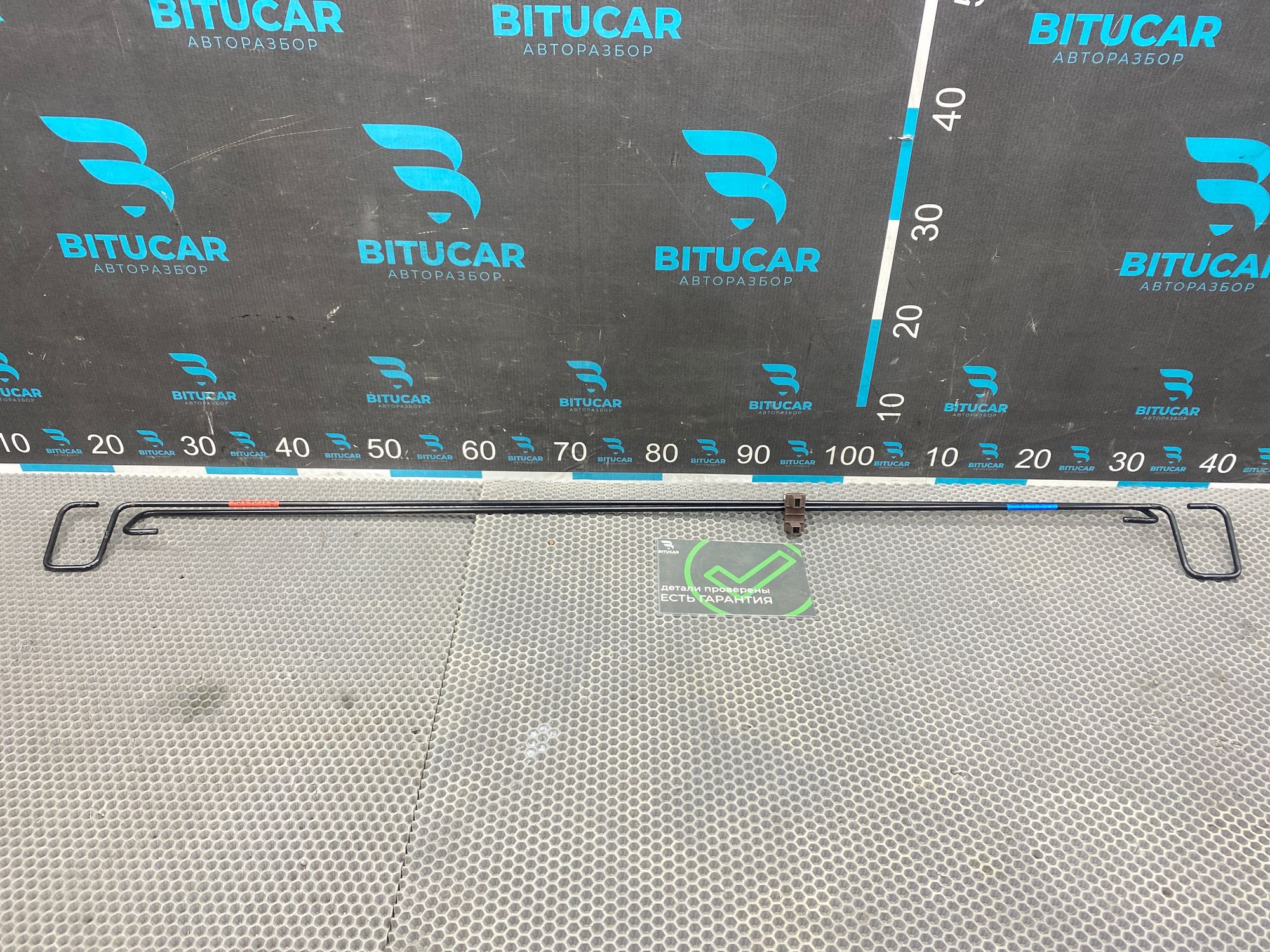 https://ycs.partsauto.market/partsauto-images/thmbs/userImages/c8f07ba63eb5b2f0f6006ea854bf8f7d/part/1dfa8c5e-e34e-4476-bc4a-bd740bc6efdf_1777099142425.jpg