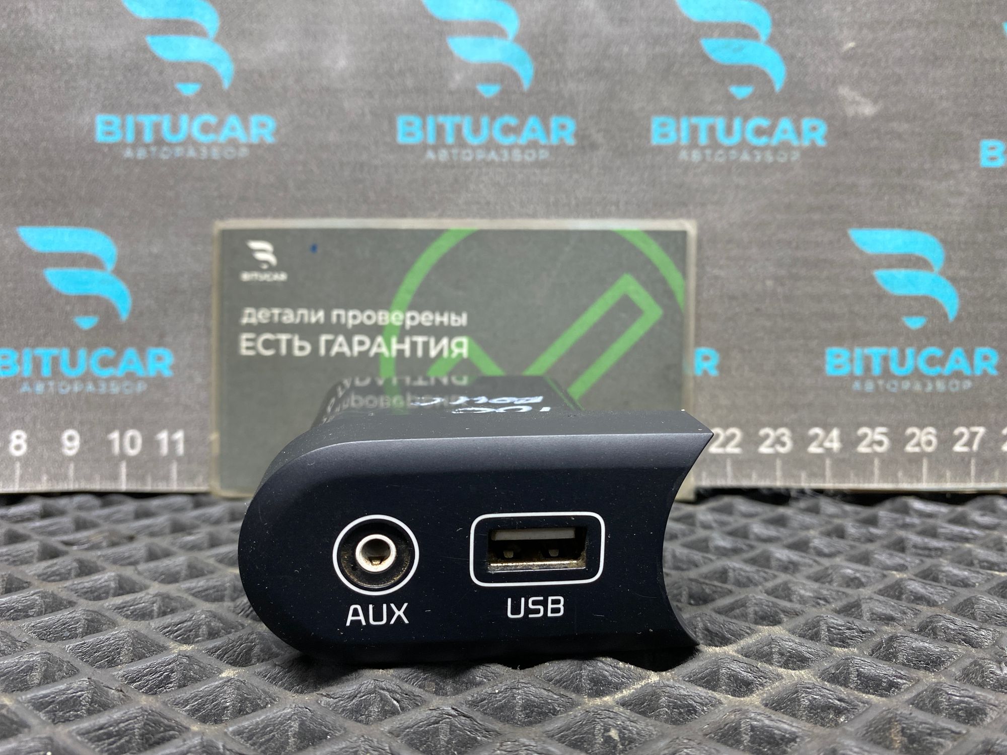 https://ycs.partsauto.market/partsauto-images/thmbs/userImages/c8f07ba63eb5b2f0f6006ea854bf8f7d/part/1e20d4c2-17a6-4e50-a153-27957822a517_1777293493990.jpg