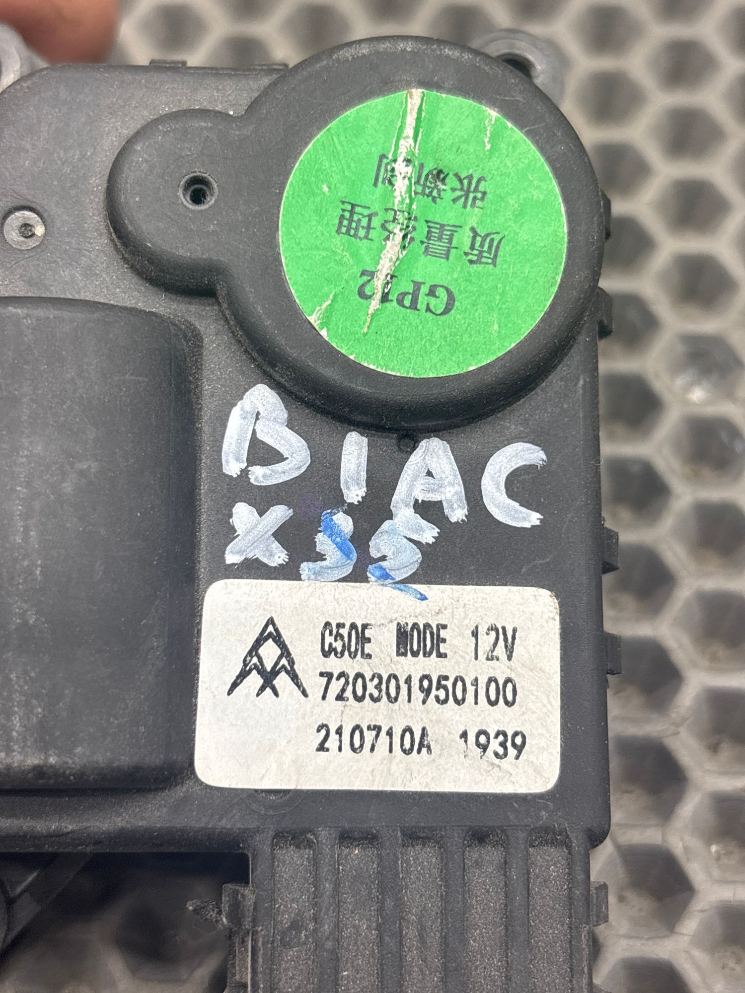 Сервопривод отопителя ВAIС X35 2023, 990 рублей, Краснодар