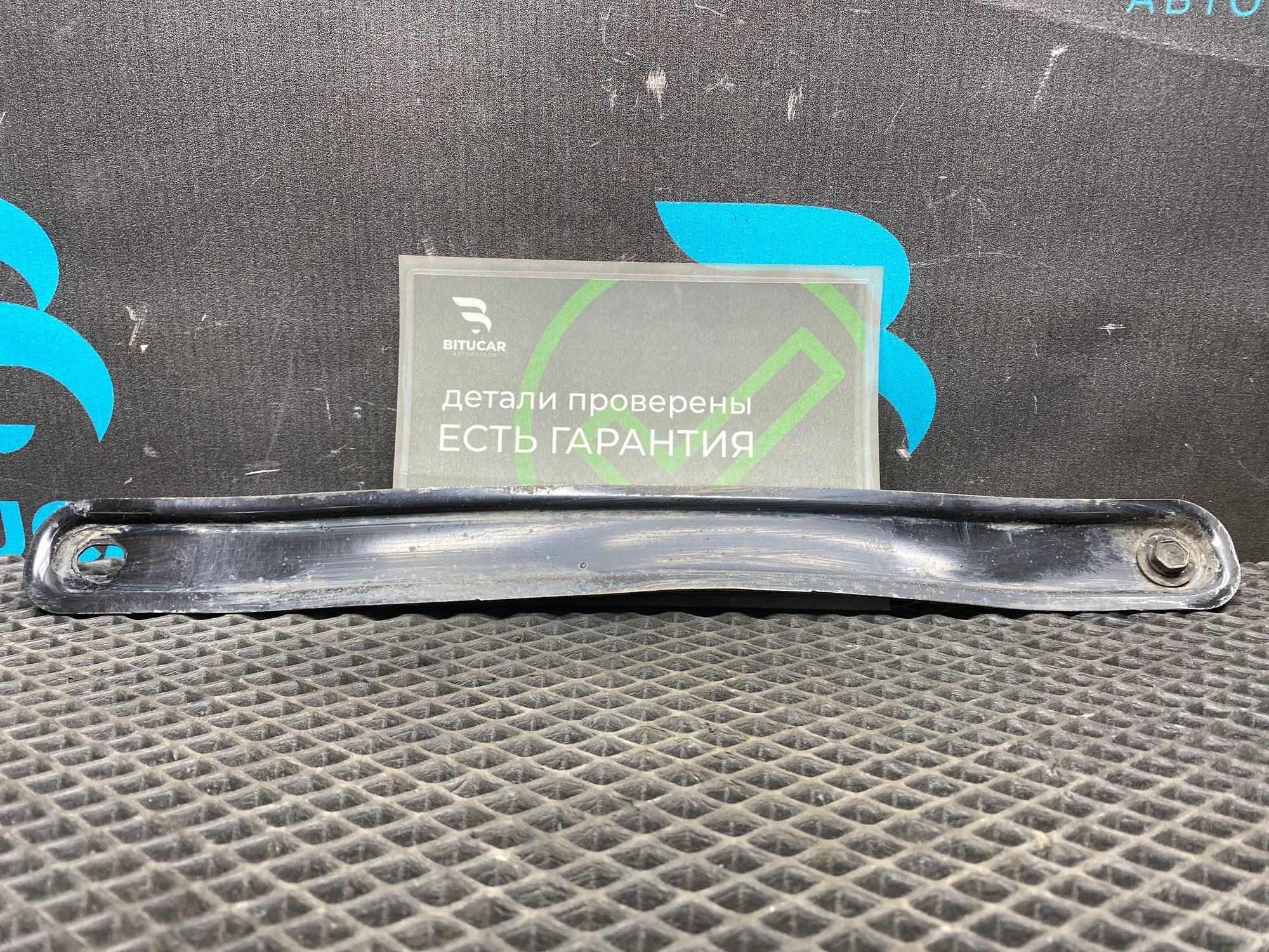 https://ycs.partsauto.market/partsauto-images/thmbs/userImages/c8f07ba63eb5b2f0f6006ea854bf8f7d/part/1ed9951c-147e-462a-8abb-b799d88bbc69_1777467310148.jpg