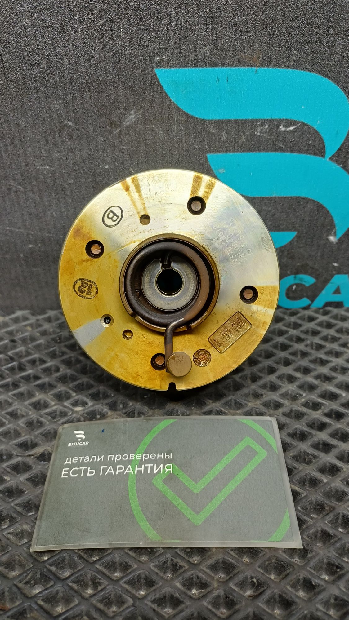 https://ycs.partsauto.market/partsauto-images/thmbs/userImages/c8f07ba63eb5b2f0f6006ea854bf8f7d/part/1f54669b-2408-435a-b854-8fbc9fcb97be_1777195606935.jpg