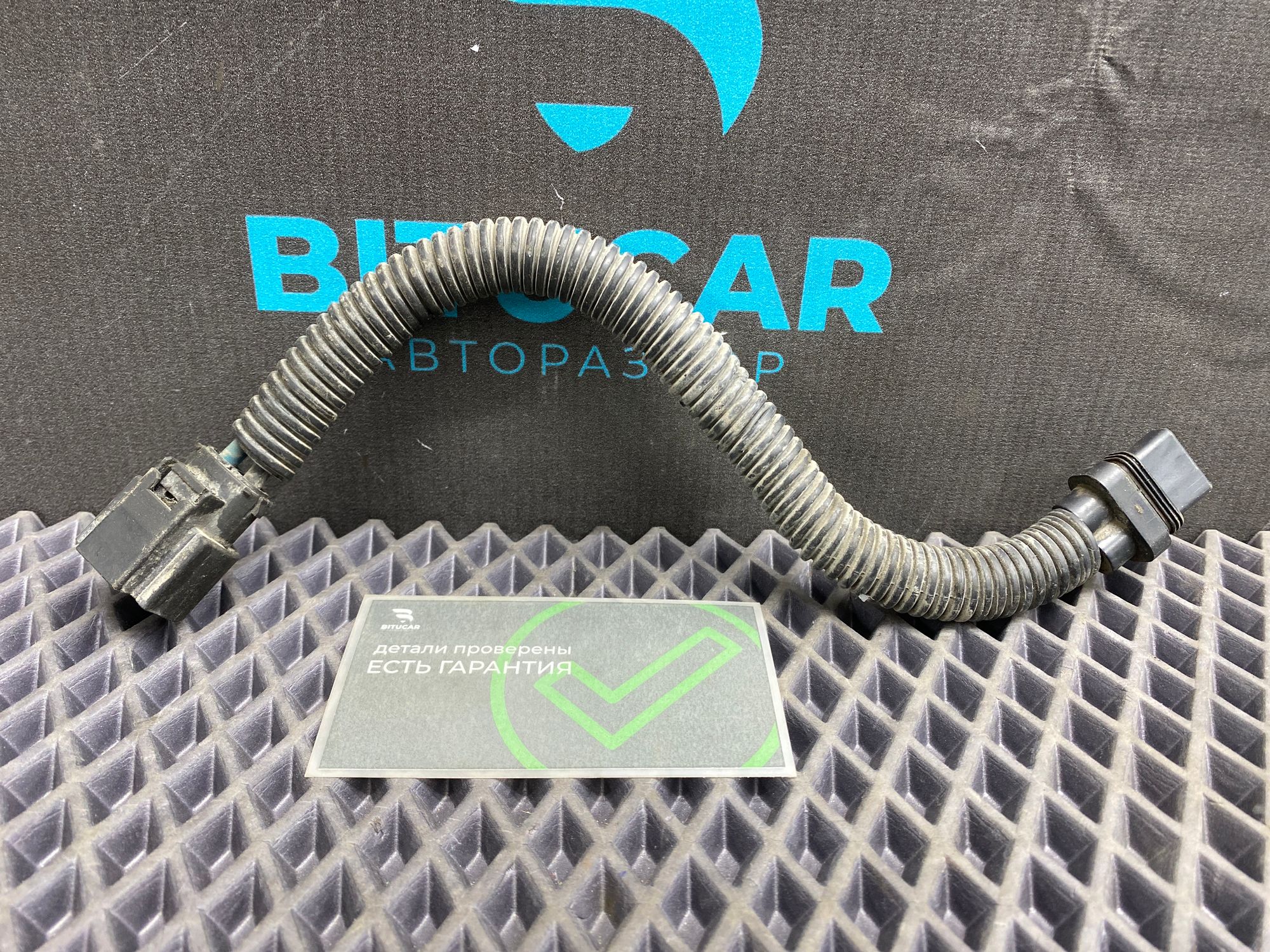 Б/У Проводка мотора вентилятора радиатора Kia Optima 4 JF (G4KJ) 2.4L AT 2019 GT-Line, 790 рублей, Краснодар