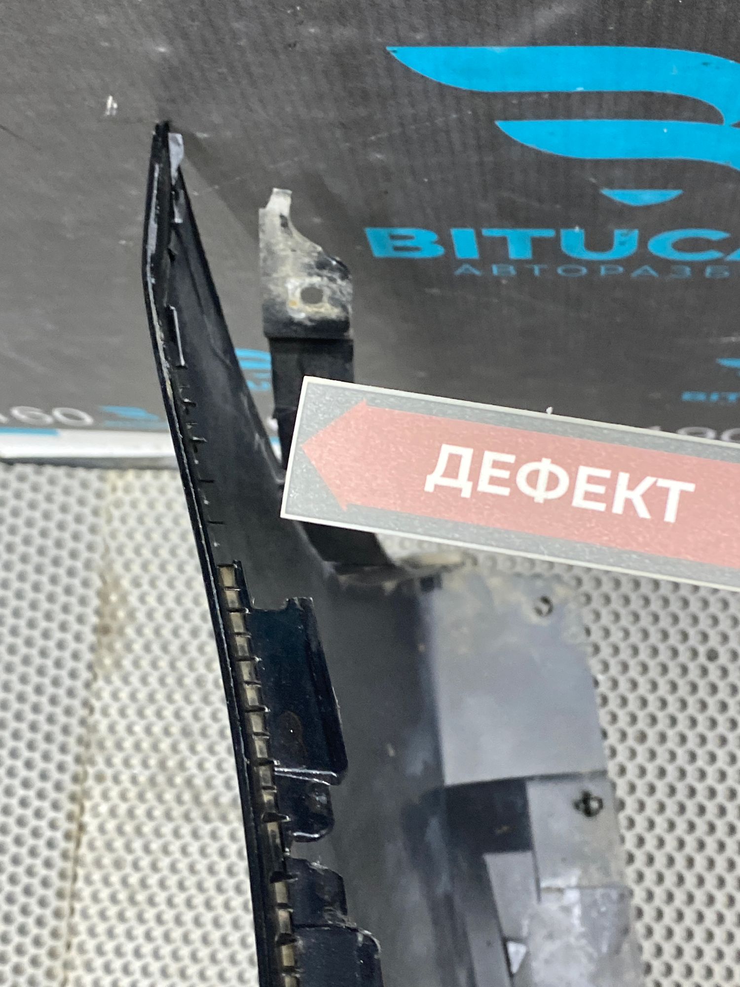 https://ycs.partsauto.market/partsauto-images/thmbs/userImages/c8f07ba63eb5b2f0f6006ea854bf8f7d/part/1fcb66f2-337d-414f-b325-b30eb15ba851_1777367493527.jpg