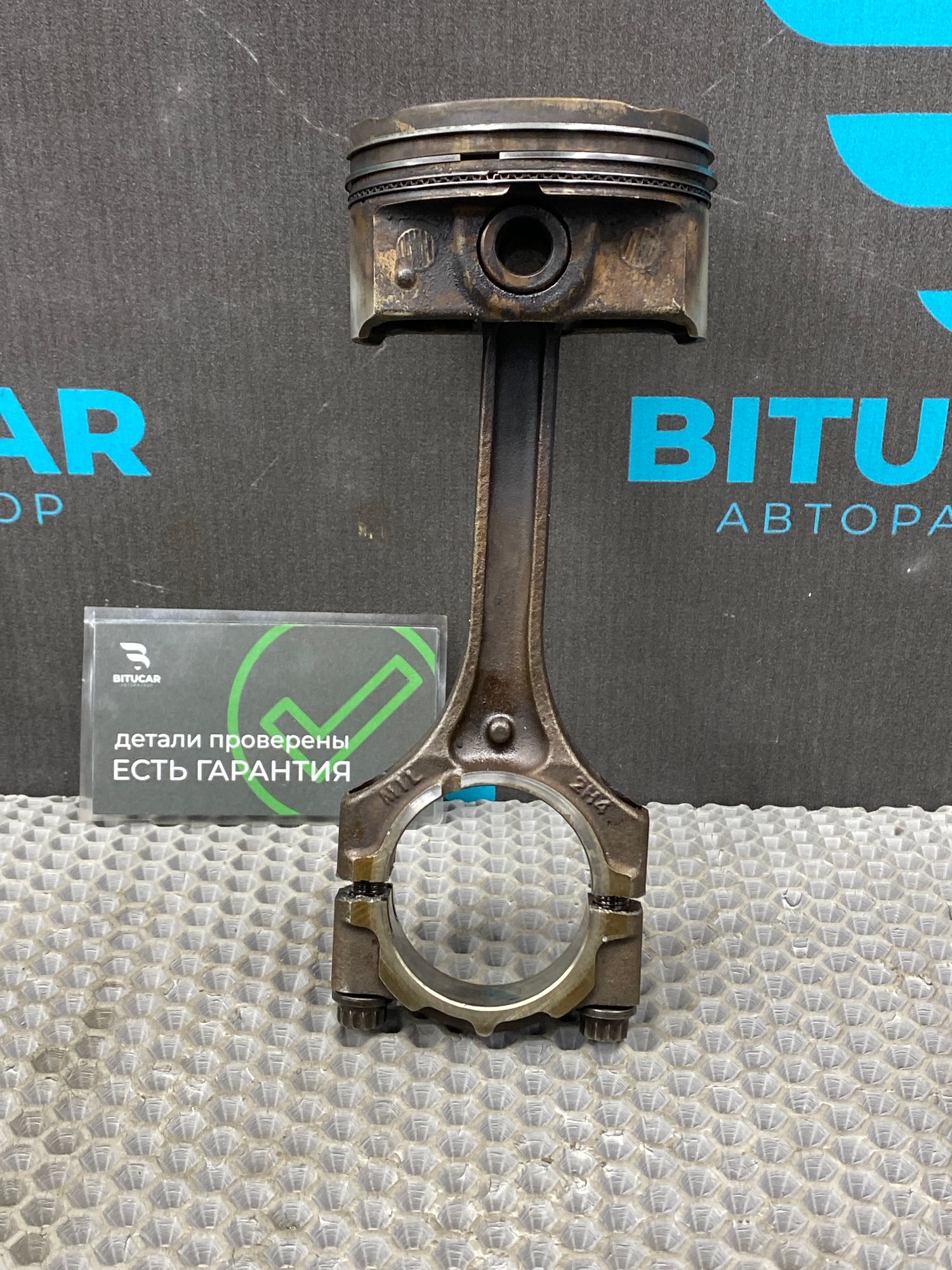 Б/У Шатун с поршнем Hyundai Solaris 1 2014 Белый, 1490 рублей, Краснодар