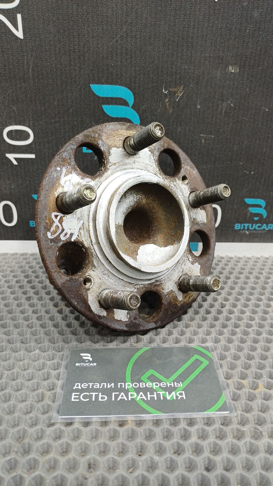 https://ycs.partsauto.market/partsauto-images/thmbs/userImages/c8f07ba63eb5b2f0f6006ea854bf8f7d/part/200836f5-6175-43e9-bf03-19520356524a_1777291015445.jpg