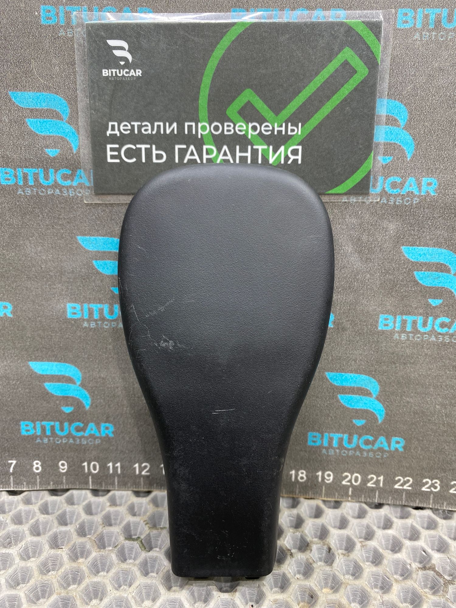 https://ycs.partsauto.market/partsauto-images/thmbs/userImages/c8f07ba63eb5b2f0f6006ea854bf8f7d/part/206d6d0e-f066-41ef-87f1-e8fdddd60b13_1777629597997.jpg