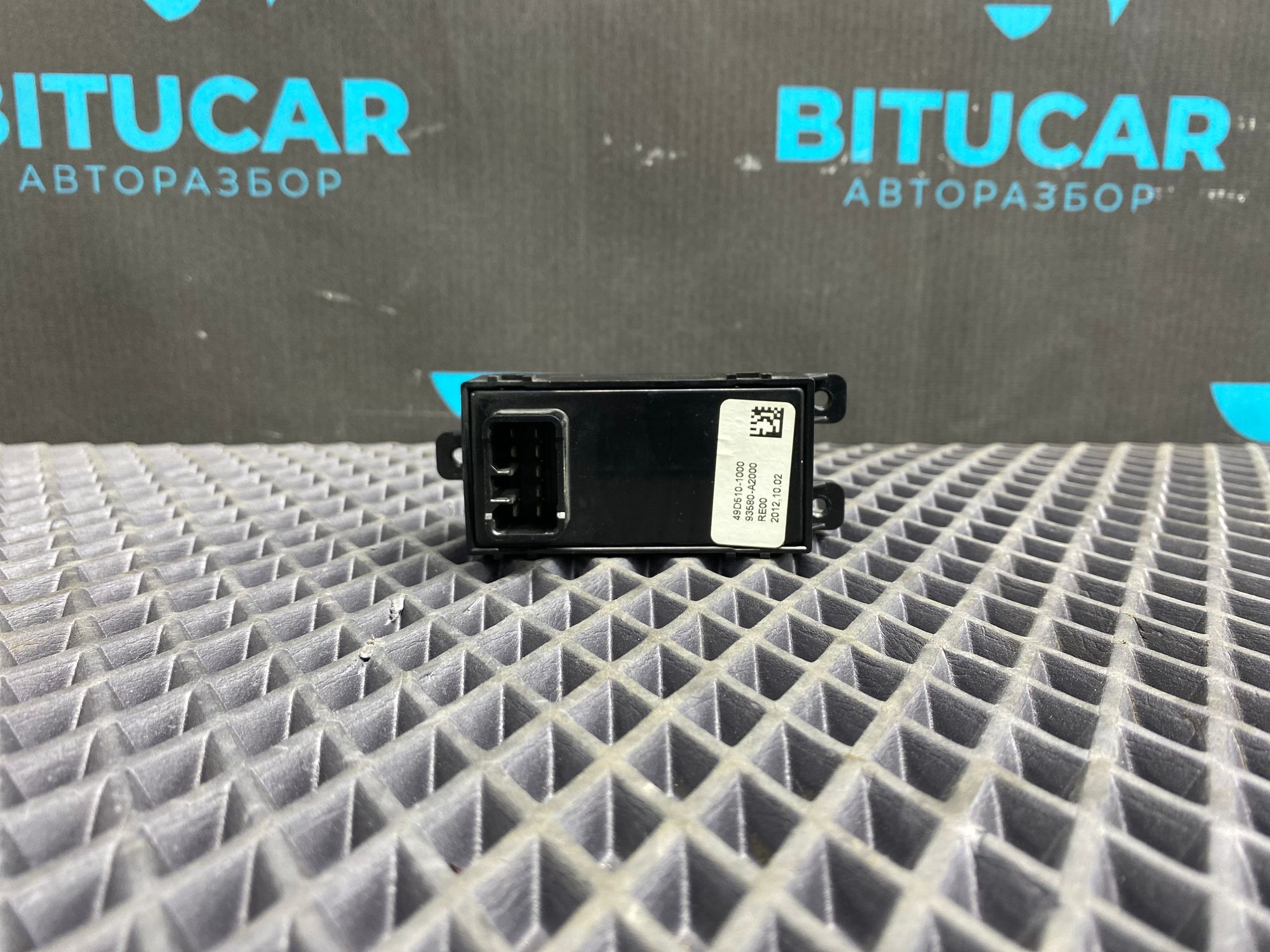 https://ycs.partsauto.market/partsauto-images/thmbs/userImages/c8f07ba63eb5b2f0f6006ea854bf8f7d/part/208a8a25-fc3d-441d-8f0f-762e6bf1757f_1773923939923.jpg