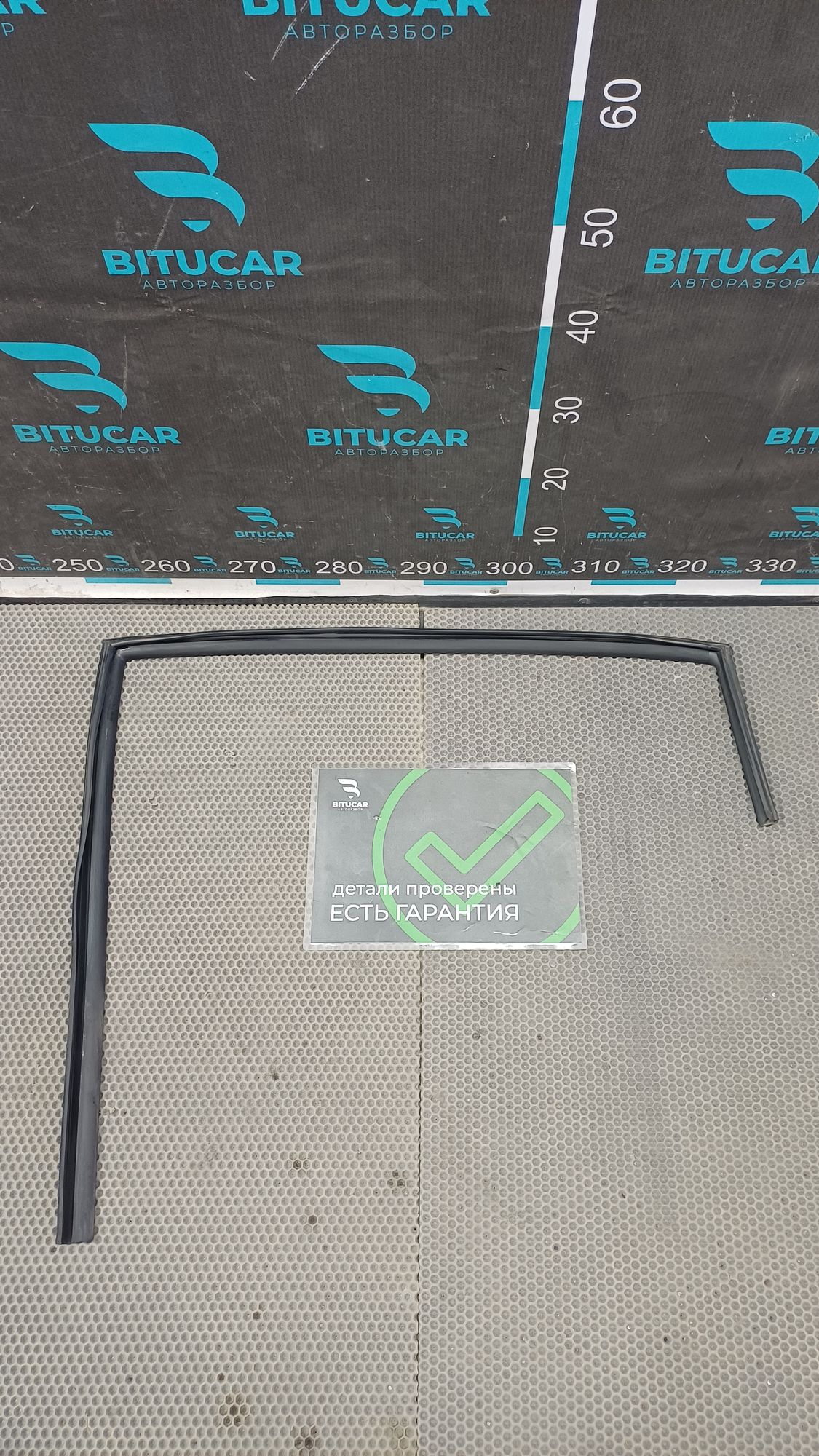 https://ycs.partsauto.market/partsauto-images/thmbs/userImages/c8f07ba63eb5b2f0f6006ea854bf8f7d/part/209879d0-257f-48e6-a877-42bff955c143_1777208576265.jpg