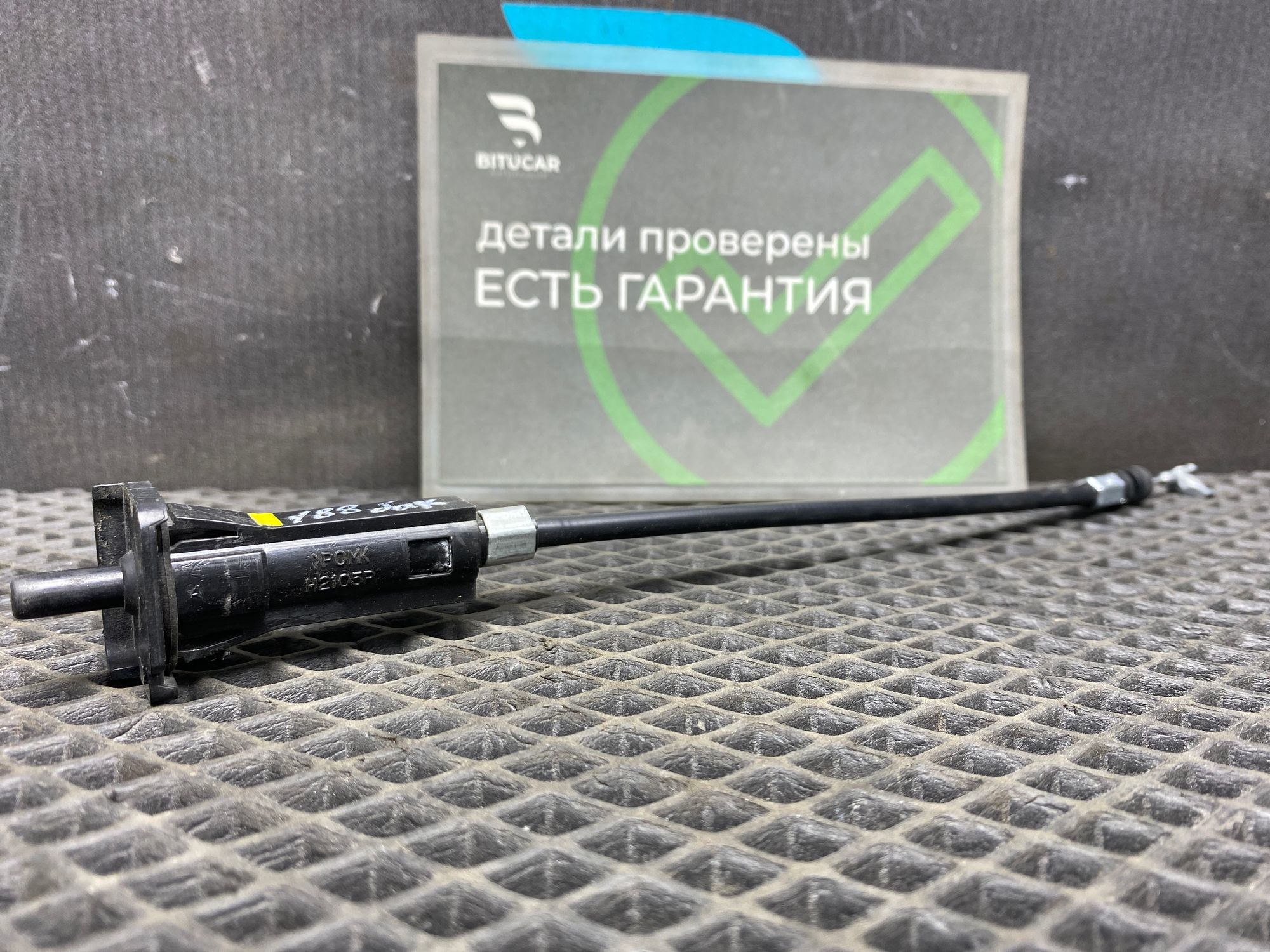 https://ycs.partsauto.market/partsauto-images/thmbs/userImages/c8f07ba63eb5b2f0f6006ea854bf8f7d/part/20ccb8f9-8665-4ed2-8b09-0f9e2ad18a55_1777450492682.jpg