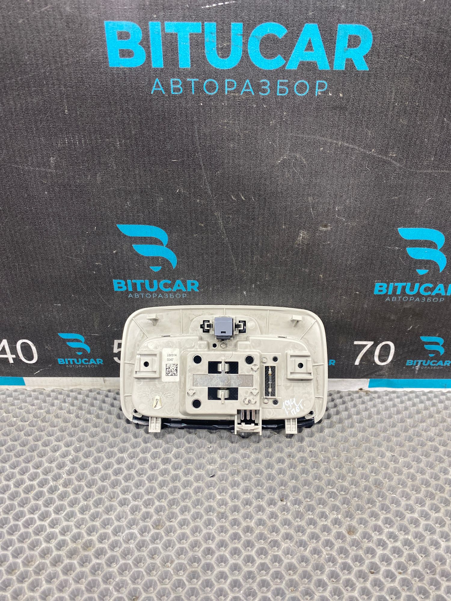 https://ycs.partsauto.market/partsauto-images/thmbs/userImages/c8f07ba63eb5b2f0f6006ea854bf8f7d/part/20d76305-39ec-45d3-8eab-17e5de3ab69e_1769181823793.jpg