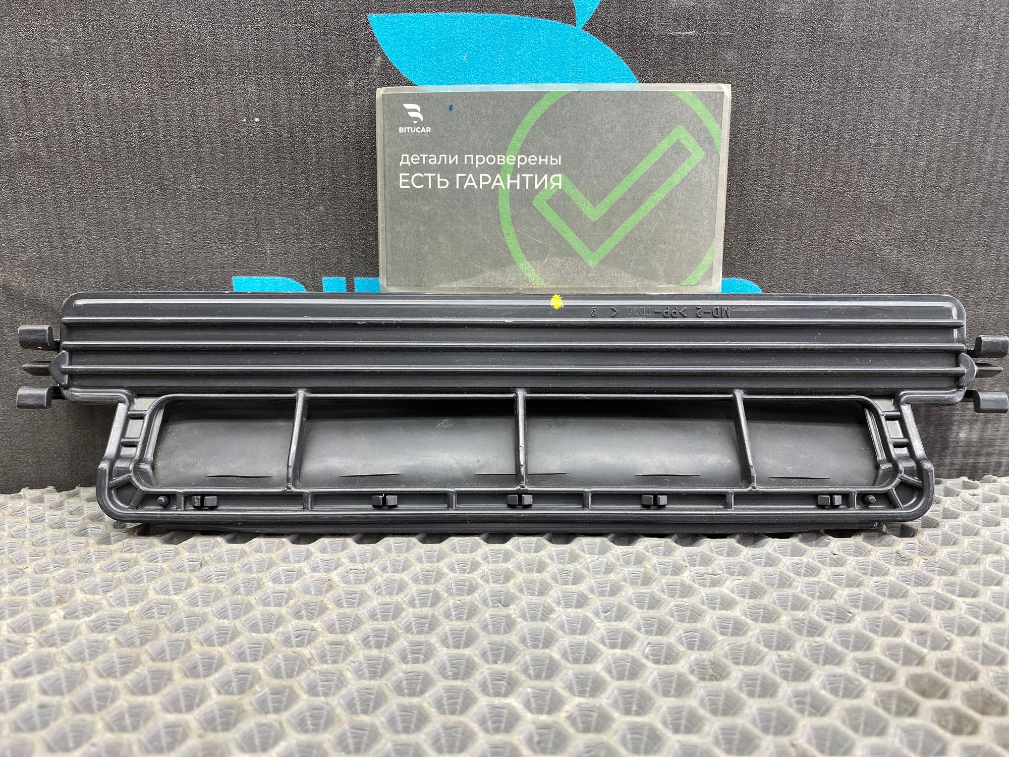 https://ycs.partsauto.market/partsauto-images/thmbs/userImages/c8f07ba63eb5b2f0f6006ea854bf8f7d/part/21007128-1083-45e4-ab22-d10059c2747f_1777551372283.jpg