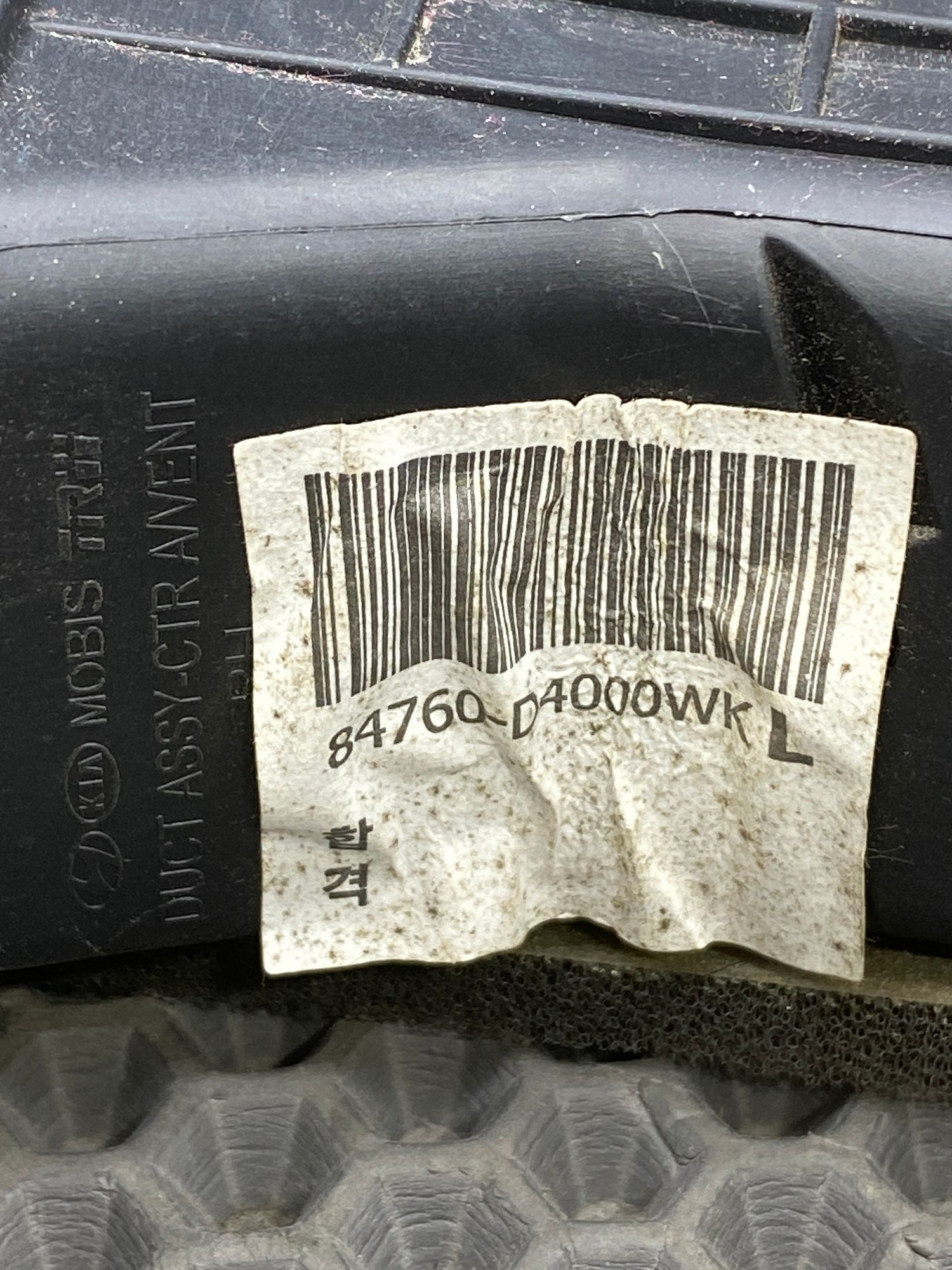 https://ycs.partsauto.market/partsauto-images/thmbs/userImages/c8f07ba63eb5b2f0f6006ea854bf8f7d/part/21085c1c-b41d-45ae-b572-f58786197e60_1777647880421.jpg