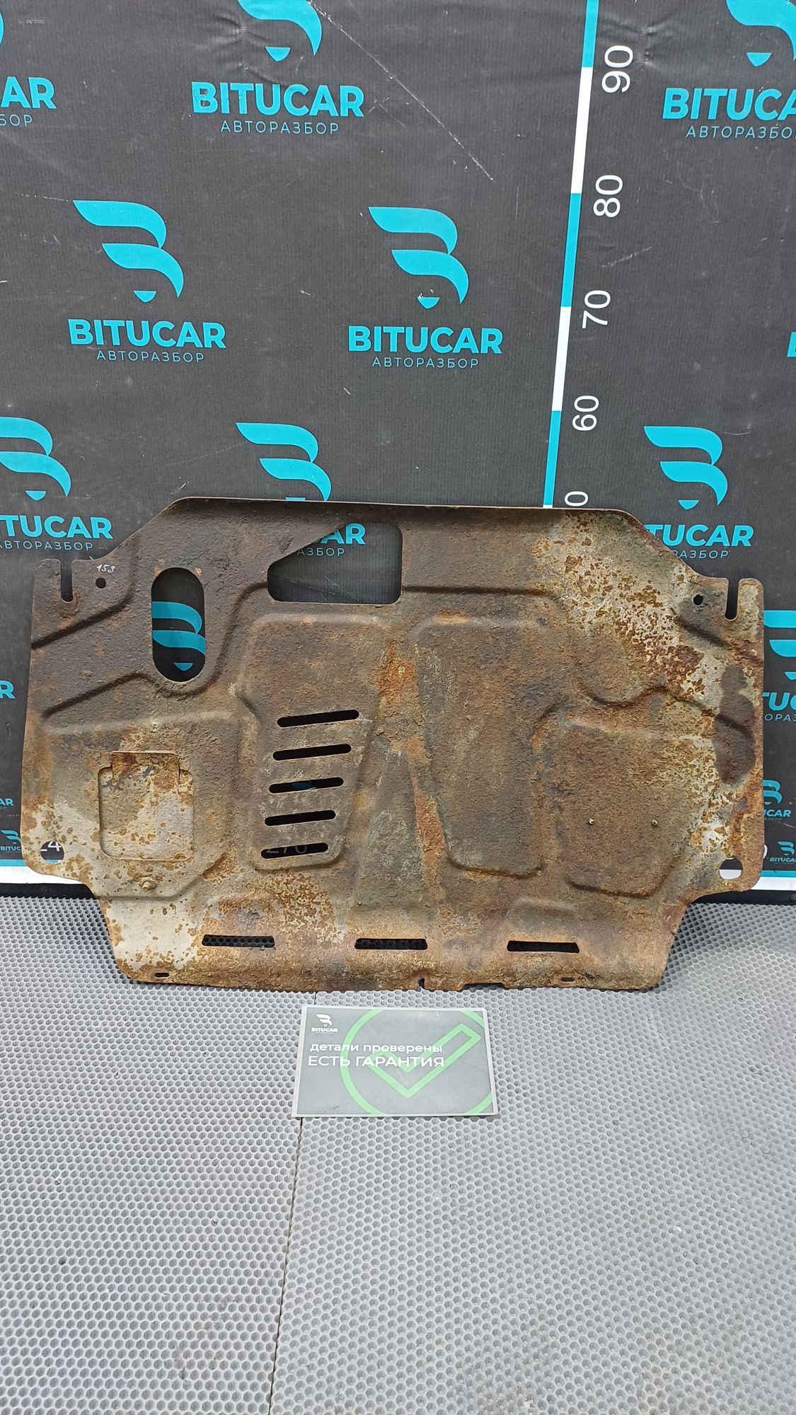 https://ycs.partsauto.market/partsauto-images/thmbs/userImages/c8f07ba63eb5b2f0f6006ea854bf8f7d/part/210d6e52-840b-40ed-9d78-d29e1e798af5_1774945872203.jpg