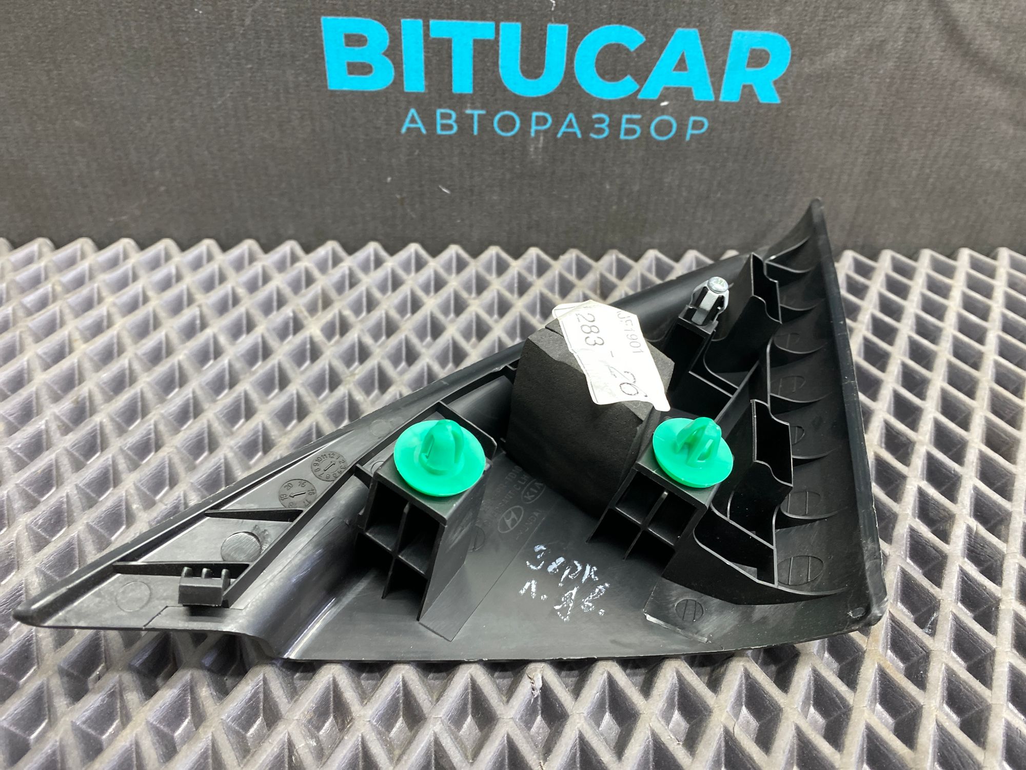 https://ycs.partsauto.market/partsauto-images/thmbs/userImages/c8f07ba63eb5b2f0f6006ea854bf8f7d/part/2168600a-fdd6-4e13-9a56-8a6d9d47a073_1775461997902.jpg