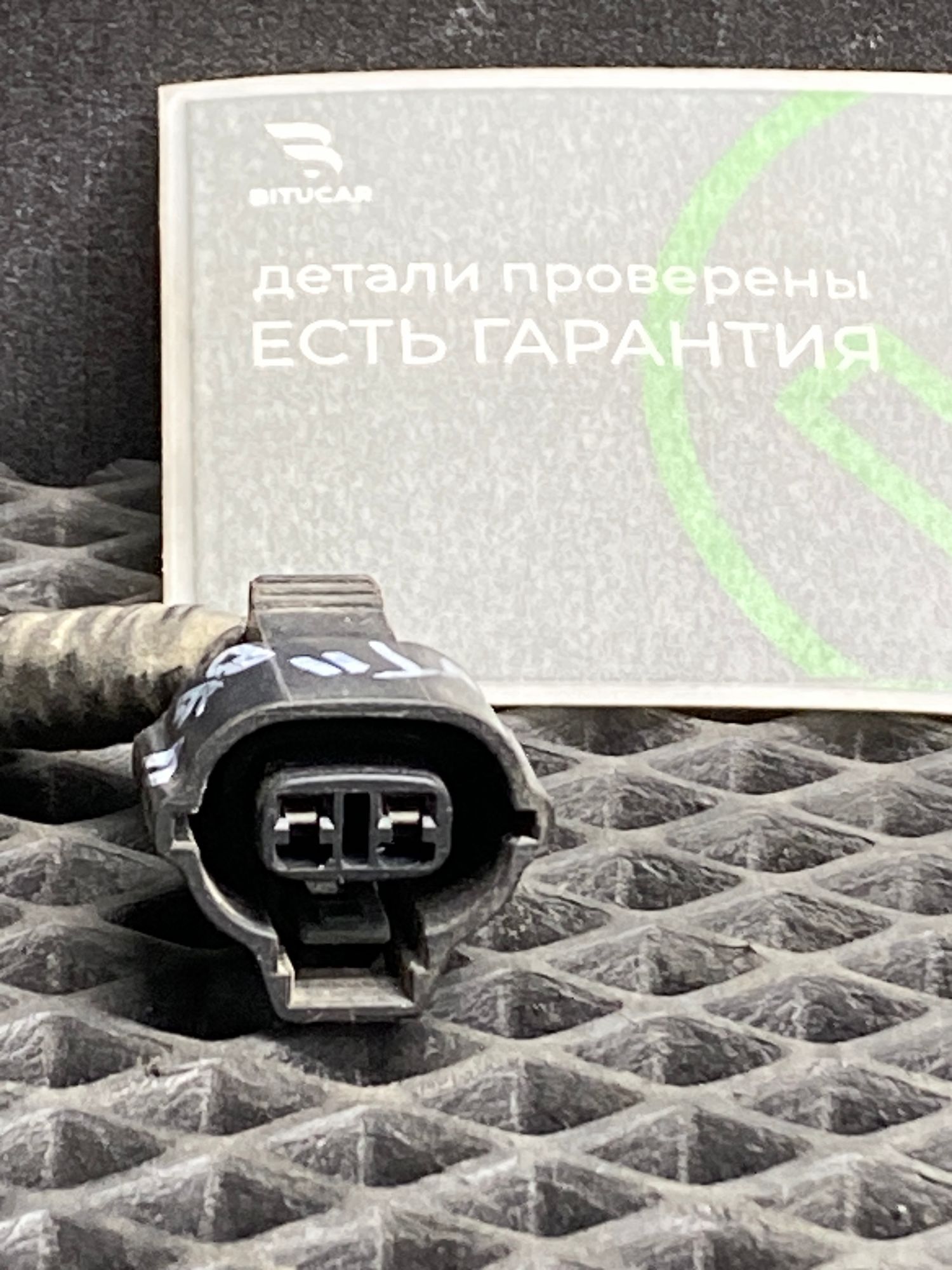 Б/У Фишка клапана VVTI Kia Cerato 2 TD , AT G4FC 1.6 L 2011г, 499 рублей, Краснодар