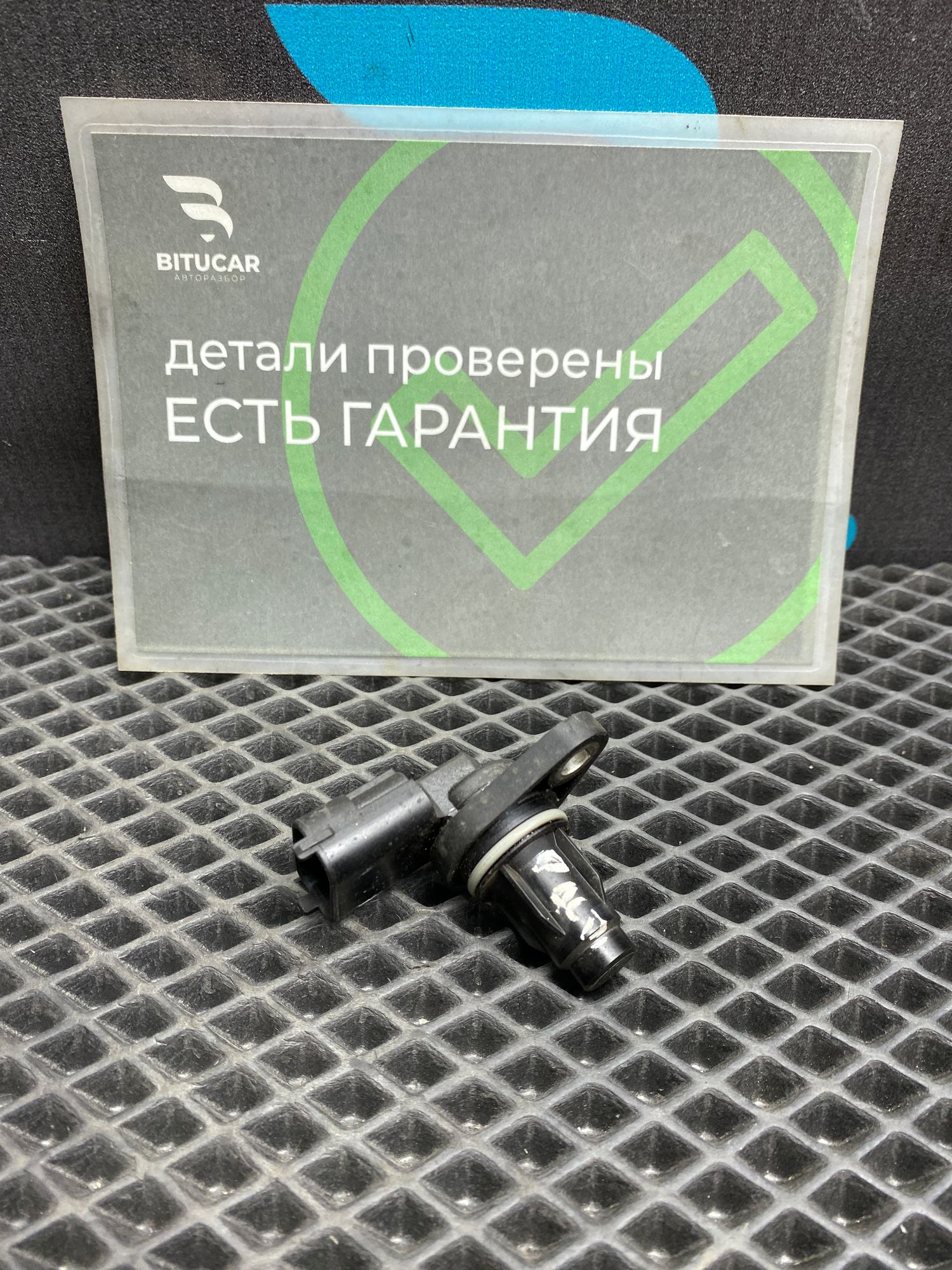 https://ycs.partsauto.market/partsauto-images/thmbs/userImages/c8f07ba63eb5b2f0f6006ea854bf8f7d/part/2186ec64-42a5-4ebd-903b-1baa9021be3b_1775907492243.jpg
