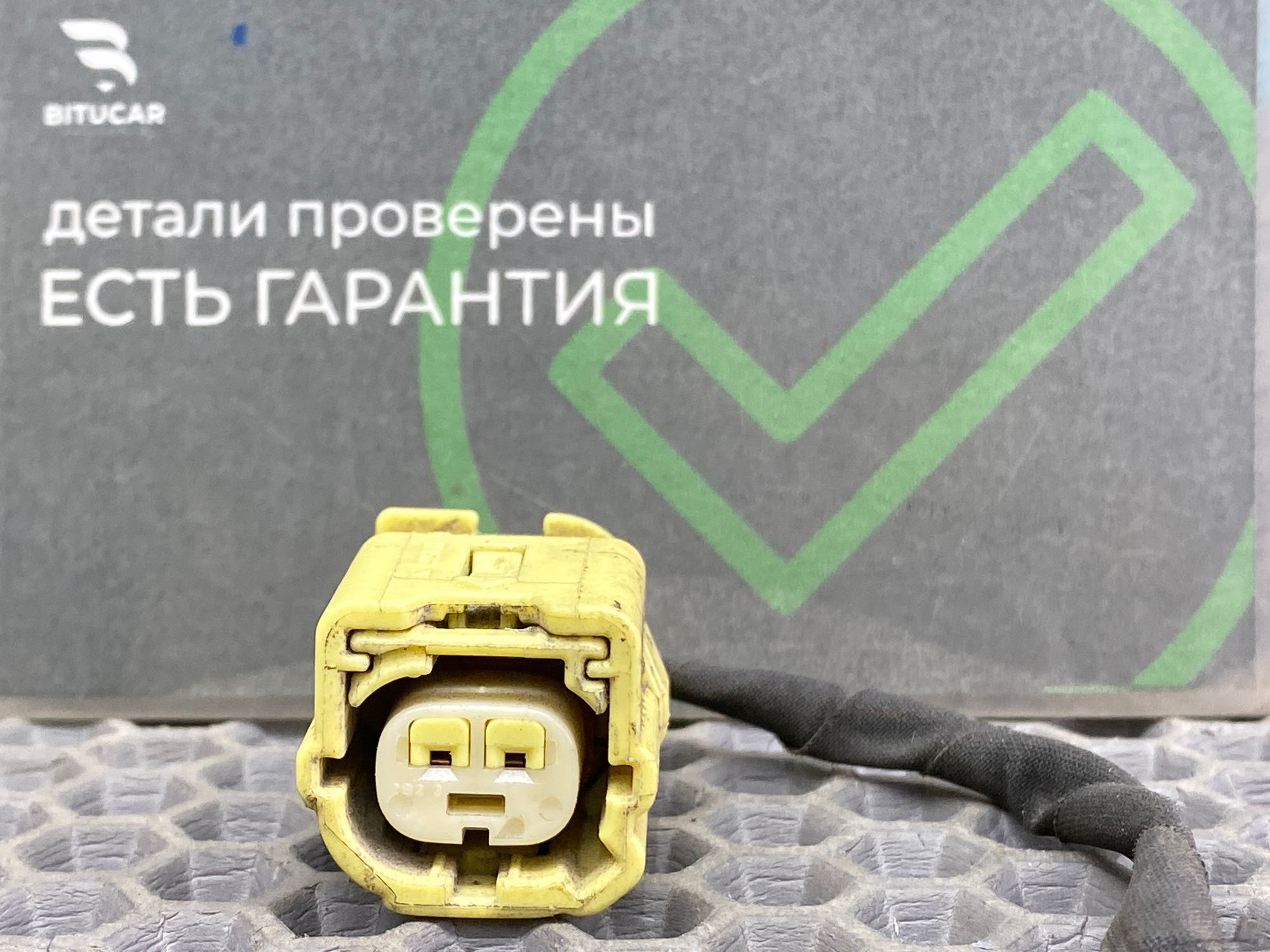https://ycs.partsauto.market/partsauto-images/thmbs/userImages/c8f07ba63eb5b2f0f6006ea854bf8f7d/part/21a841f5-f1d0-4852-bde0-fd54584d3113_1777552037096.jpg