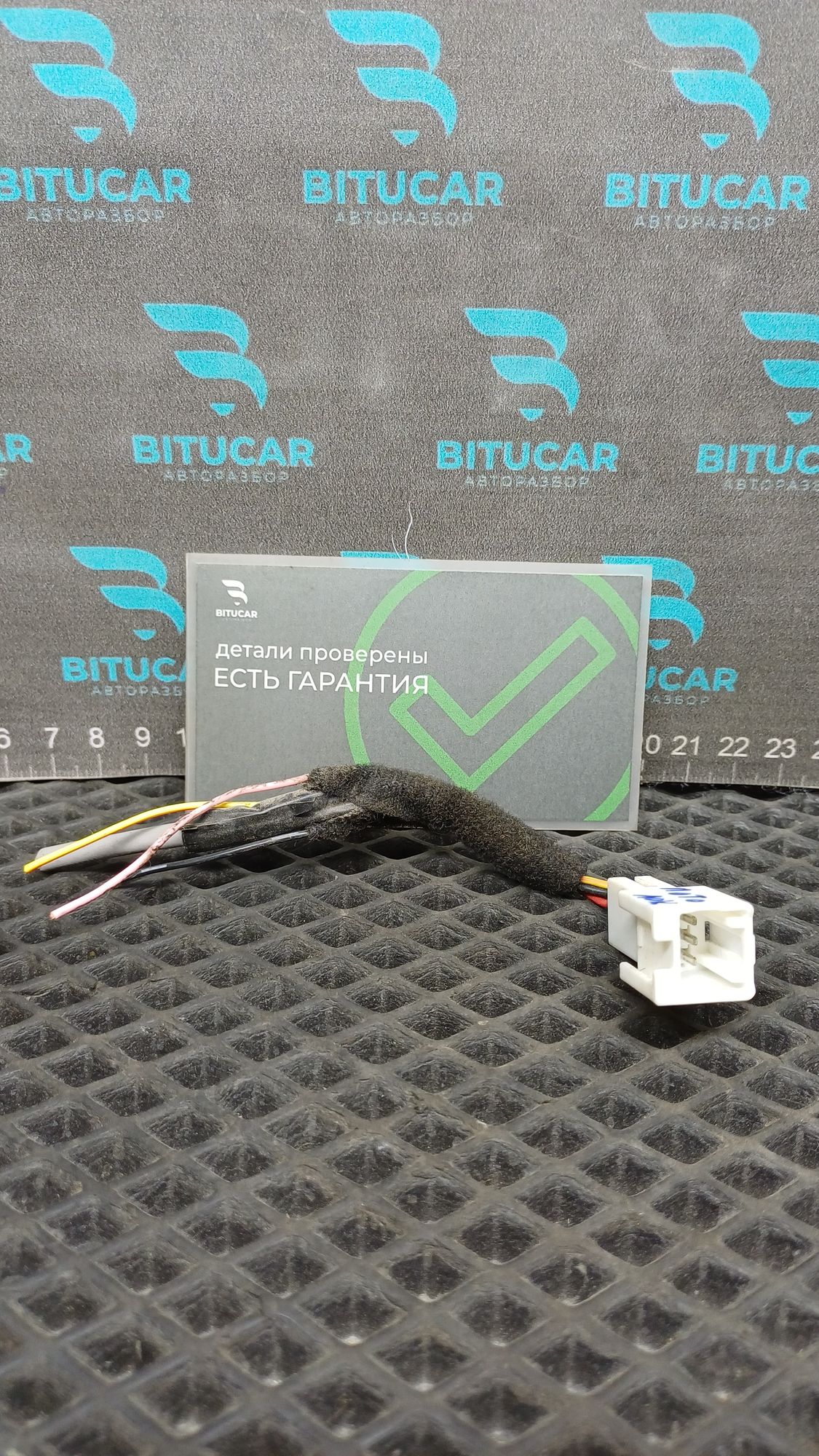 https://ycs.partsauto.market/partsauto-images/thmbs/userImages/c8f07ba63eb5b2f0f6006ea854bf8f7d/part/21b17098-143c-4bc3-bd17-aa035f40fe2e_1777540525784.jpg