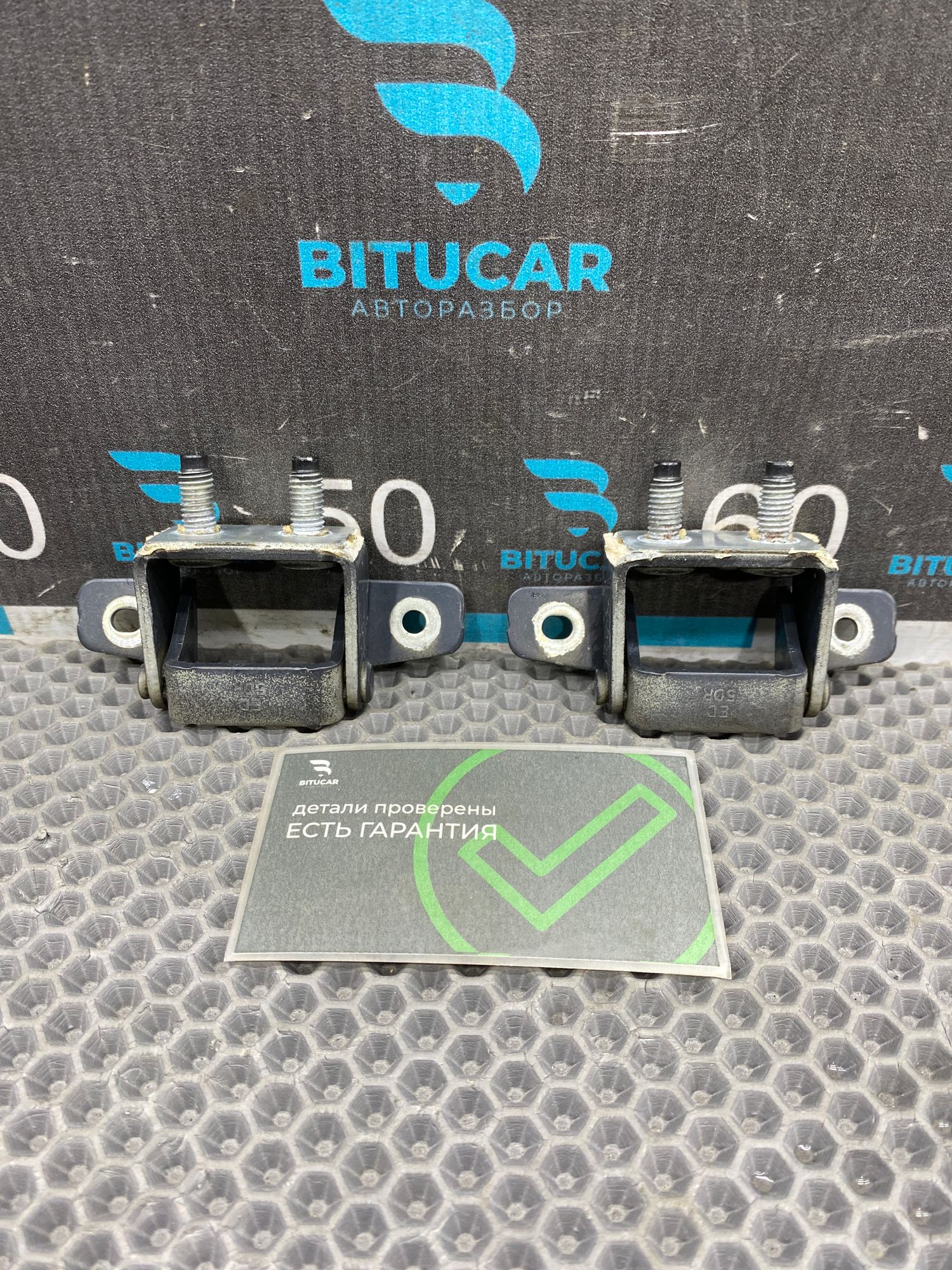 https://ycs.partsauto.market/partsauto-images/thmbs/userImages/c8f07ba63eb5b2f0f6006ea854bf8f7d/part/21c7a408-a807-4fdb-b03d-3e6bbb7dc404_1775043495438.jpg