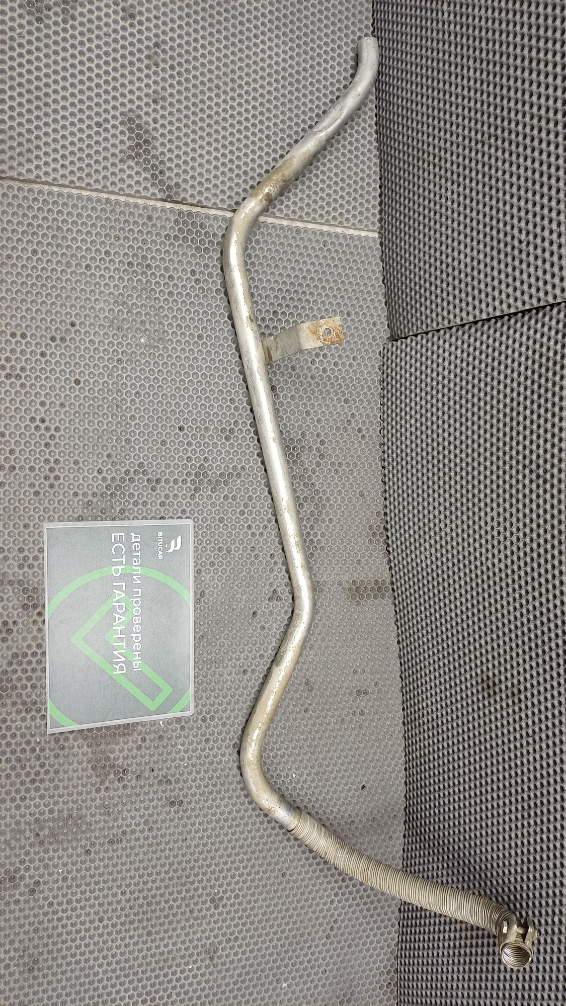 https://ycs.partsauto.market/partsauto-images/thmbs/userImages/c8f07ba63eb5b2f0f6006ea854bf8f7d/part/21fd666c-5f5d-4e62-9eb4-b4ba2ba7d466_1774363484216.jpg