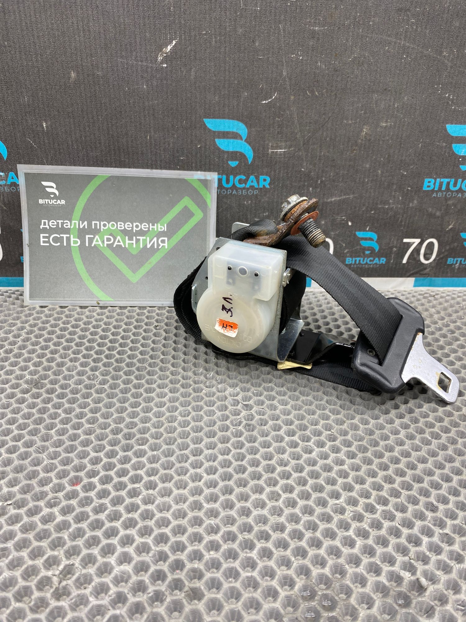 https://ycs.partsauto.market/partsauto-images/thmbs/userImages/c8f07ba63eb5b2f0f6006ea854bf8f7d/part/220a7cee-6069-4bc4-905d-6cf89617fc8f_1775040453509.jpg