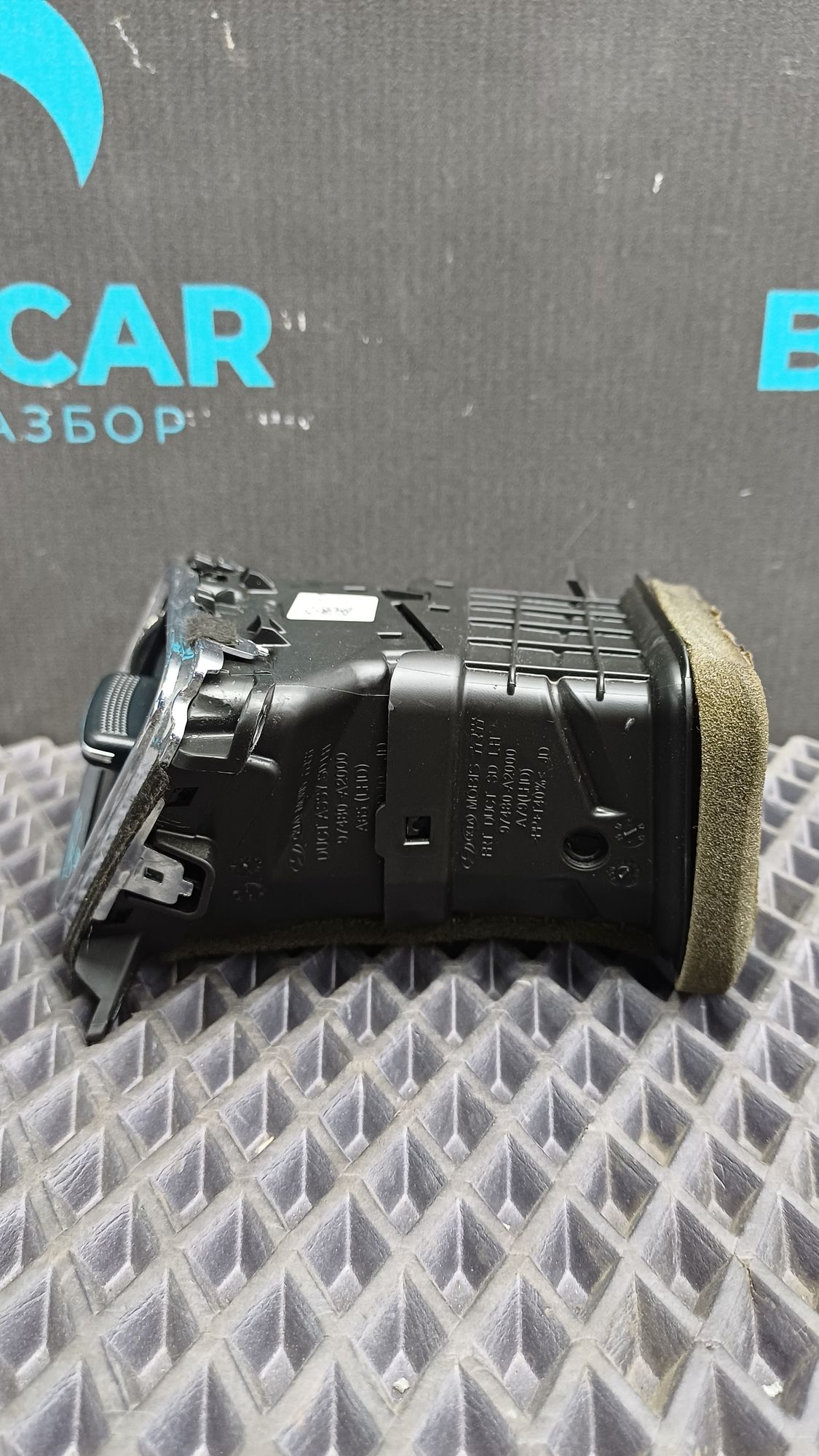 https://ycs.partsauto.market/partsauto-images/thmbs/userImages/c8f07ba63eb5b2f0f6006ea854bf8f7d/part/22135072-b281-4990-999b-a3f07723235f_1774607036953.jpg