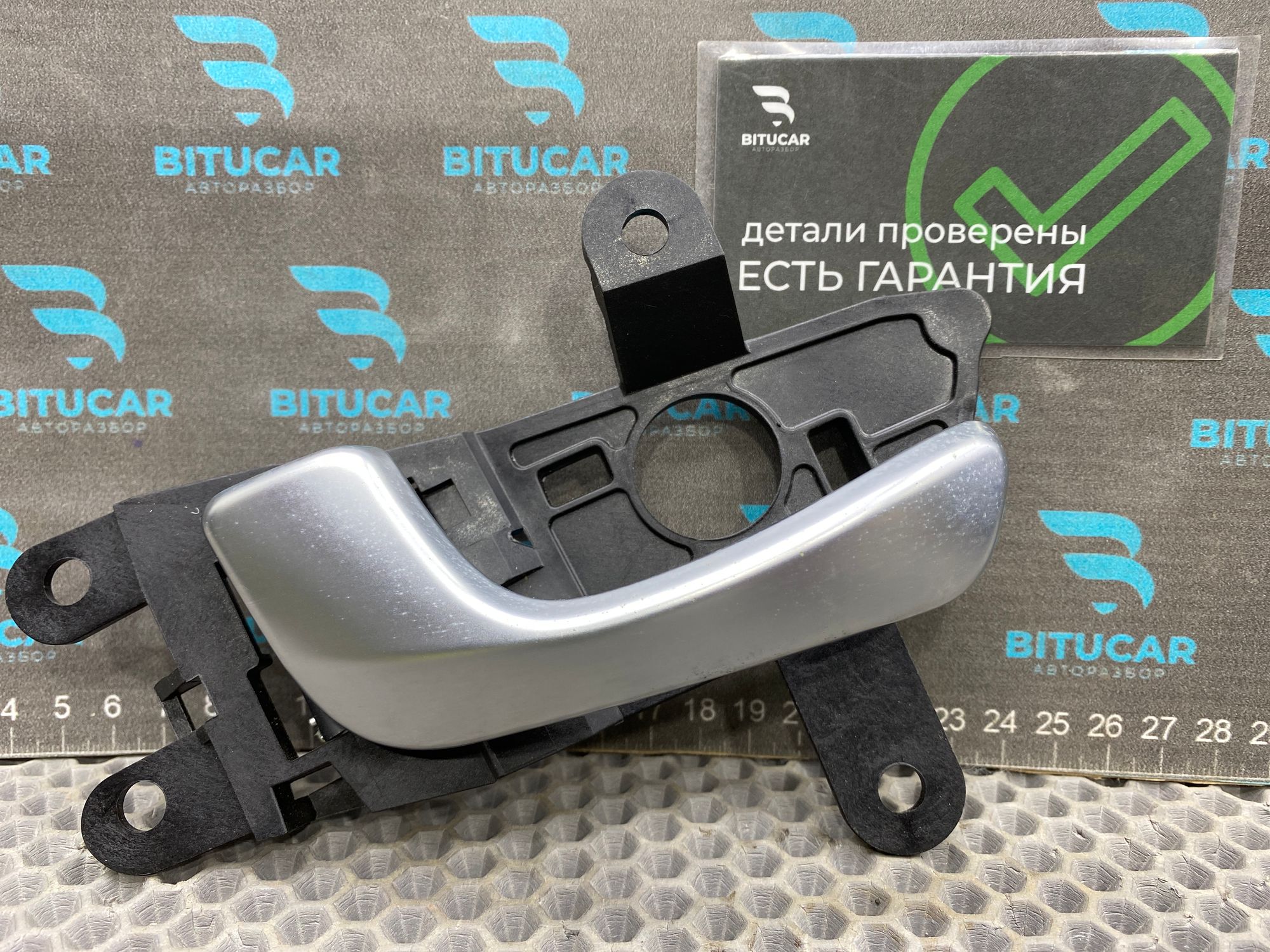 https://ycs.partsauto.market/partsauto-images/thmbs/userImages/c8f07ba63eb5b2f0f6006ea854bf8f7d/part/22515e63-014f-4b49-a4be-55d135e140bc_1777627657015.jpg