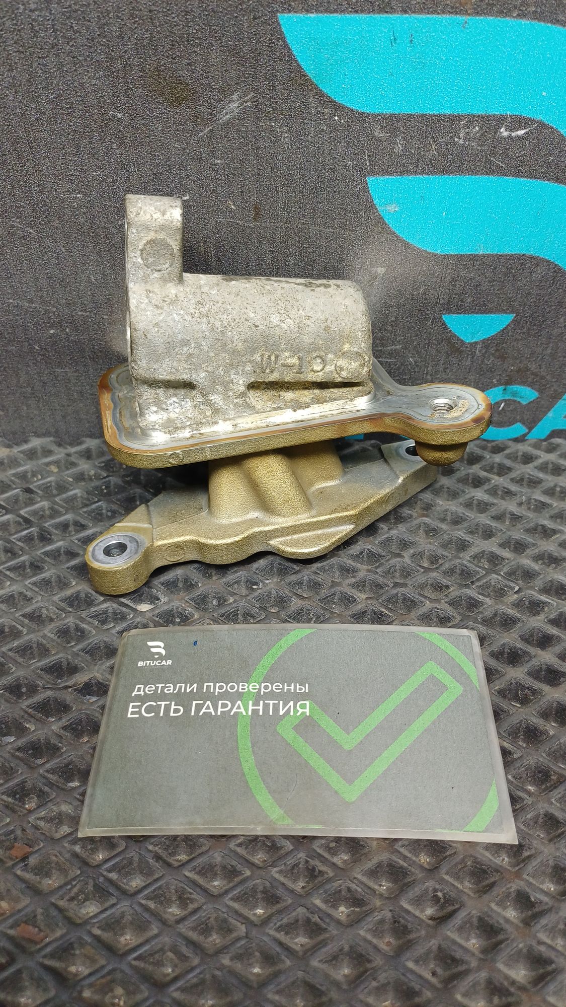 https://ycs.partsauto.market/partsauto-images/thmbs/userImages/c8f07ba63eb5b2f0f6006ea854bf8f7d/part/22694428-2659-43a7-b815-e4685ff7538d_1777197586983.jpg