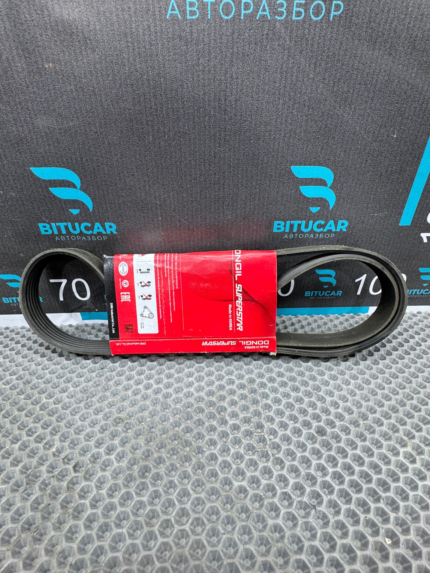 Ремень поликлиновой Hyundai Elantra (16-) Tucson (16-) Veloster (14-) DONGIL, 1190 рублей, Краснодар