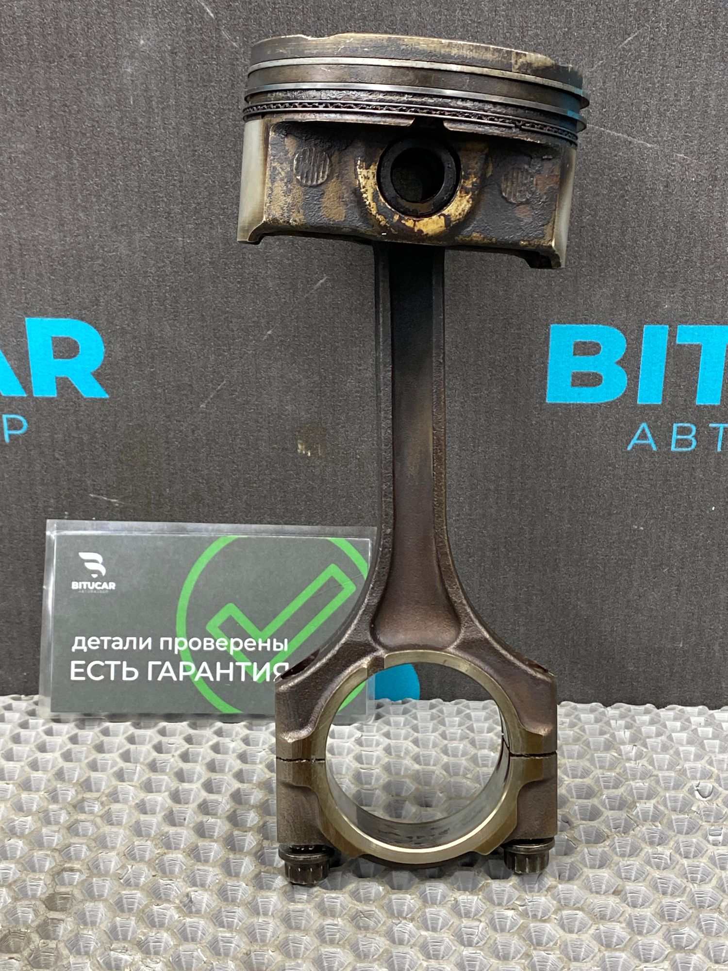 Б/У Шатун с поршнем Hyundai Solaris 1 2014 Белый, 1490 рублей, Краснодар