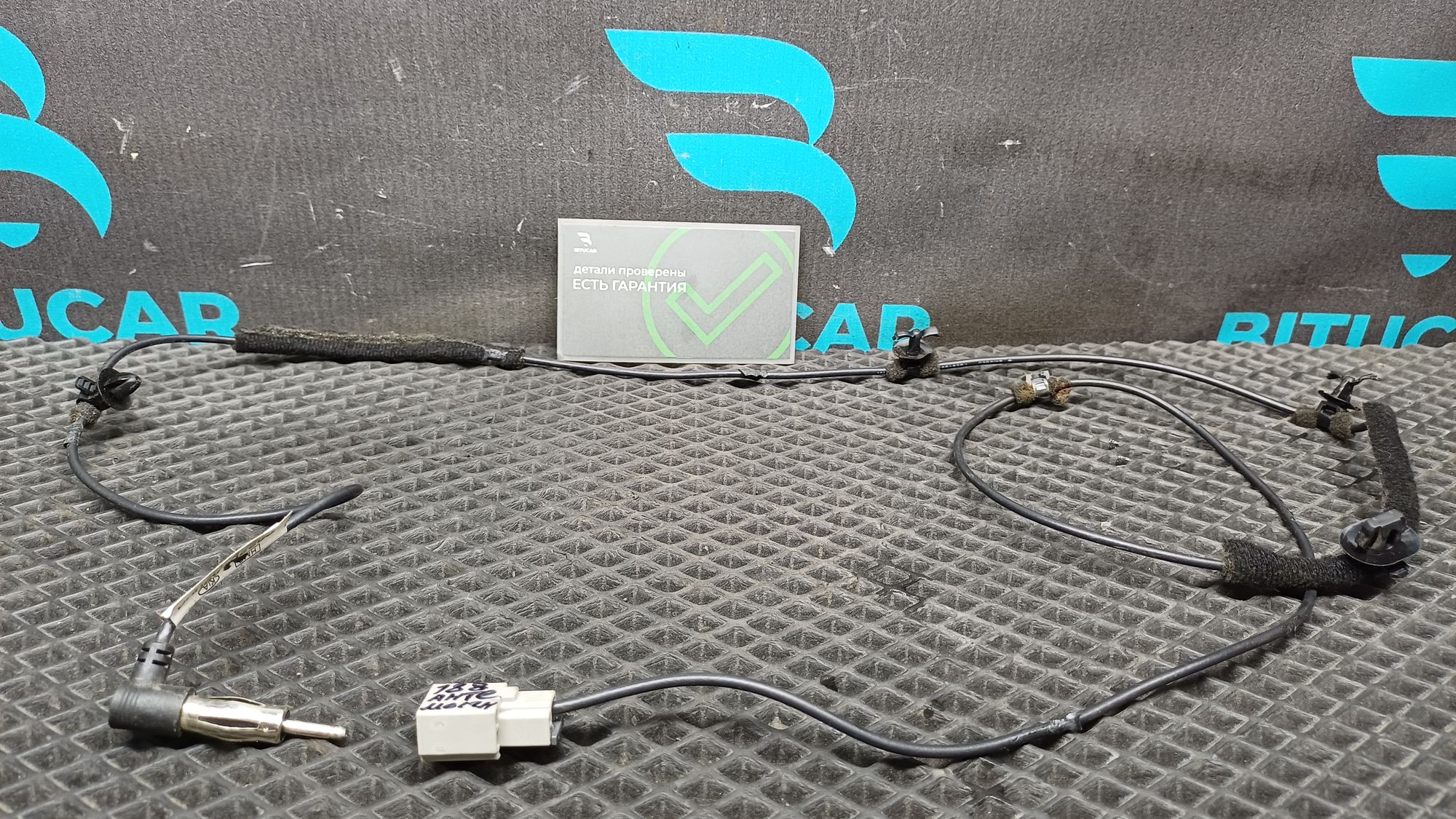 https://ycs.partsauto.market/partsauto-images/thmbs/userImages/c8f07ba63eb5b2f0f6006ea854bf8f7d/part/234cab02-5202-4715-ade2-5a3f4ae12961_1777554963013.jpg