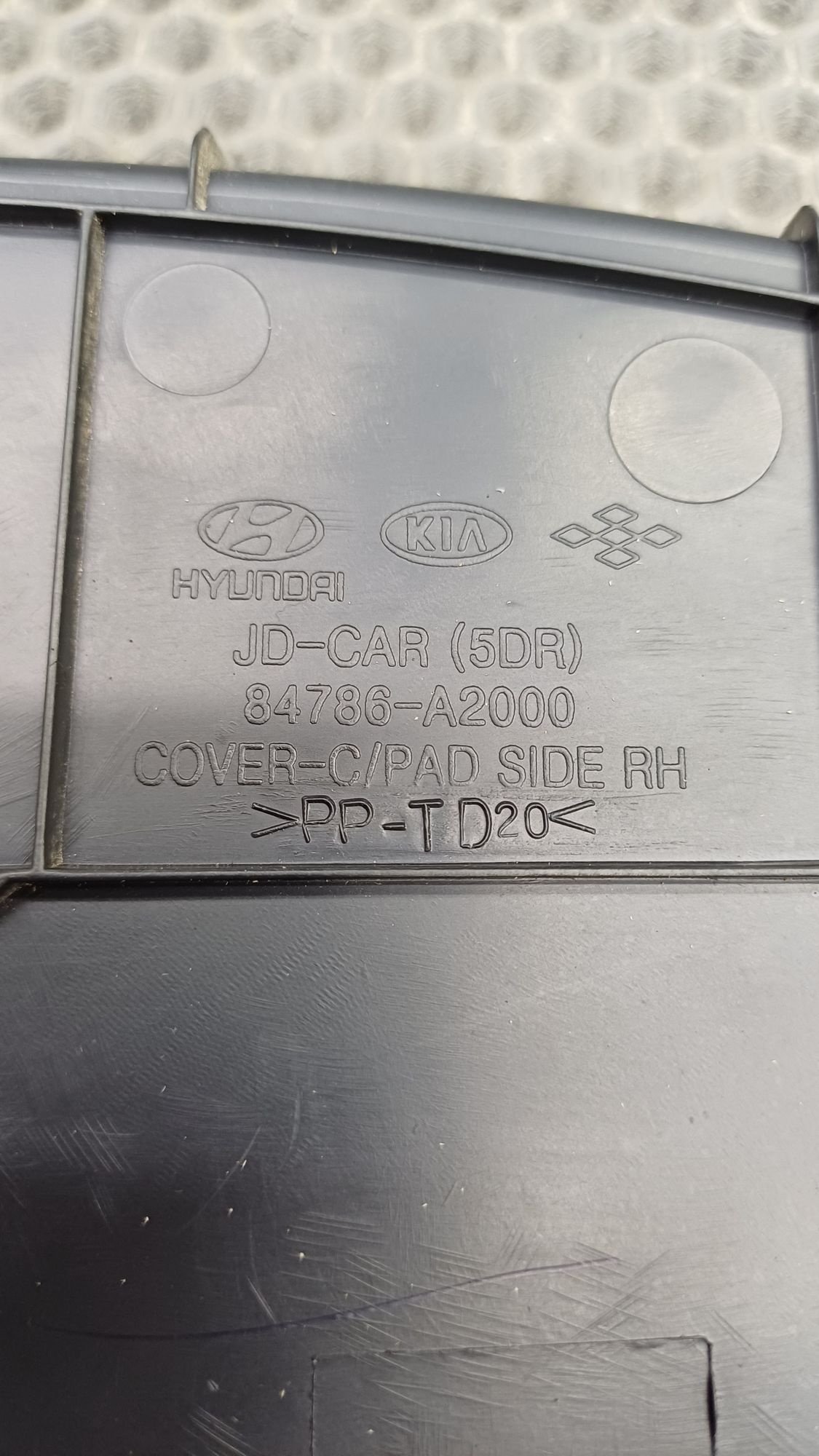 https://ycs.partsauto.market/partsauto-images/thmbs/userImages/c8f07ba63eb5b2f0f6006ea854bf8f7d/part/235bc6dc-6539-47cd-9e79-27810e2b2d4a_1777361044918.jpg