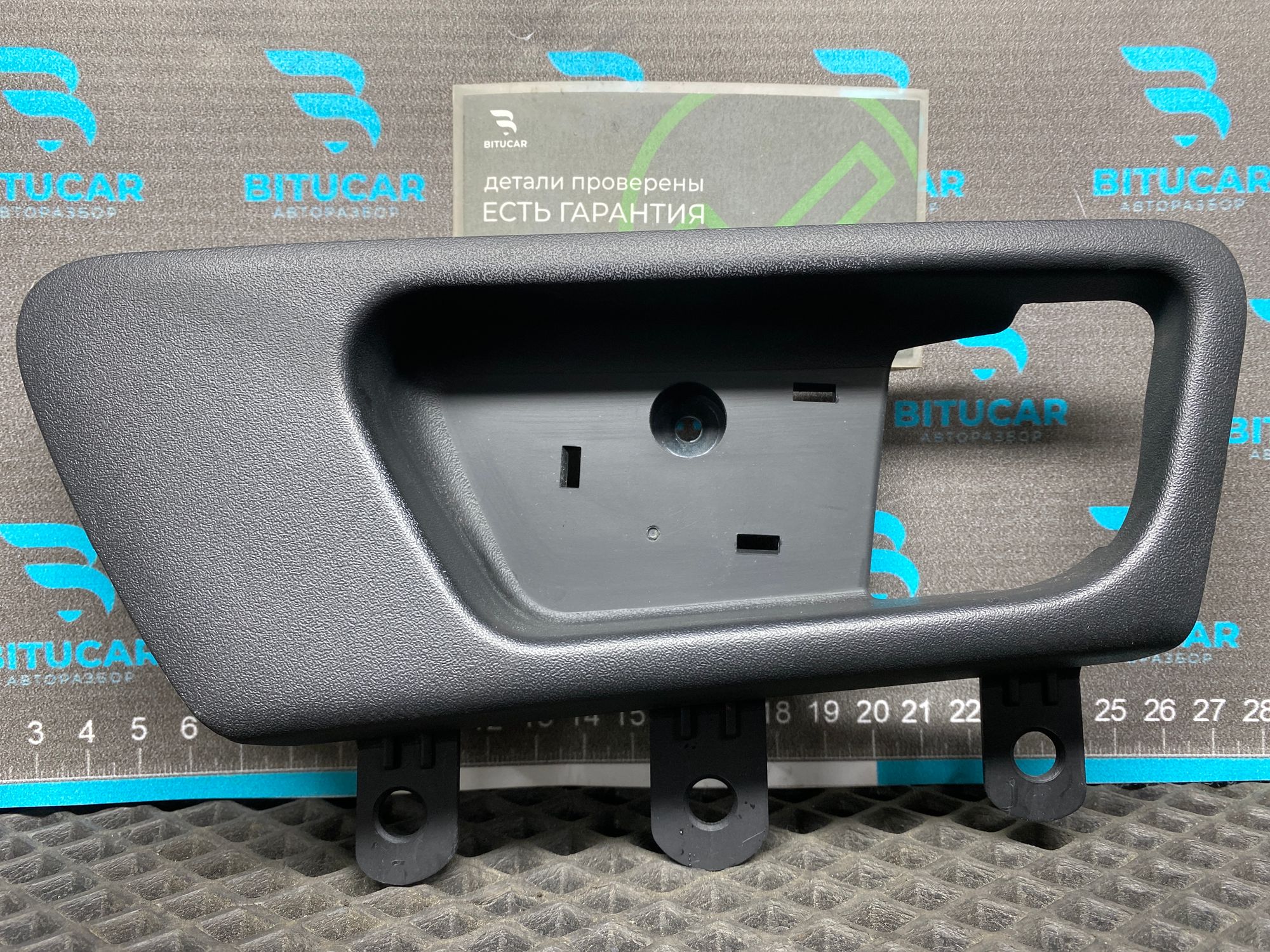 https://ycs.partsauto.market/partsauto-images/thmbs/userImages/c8f07ba63eb5b2f0f6006ea854bf8f7d/part/246abdc1-f8d3-47e8-a201-31bef733155b_1777703488405.jpg