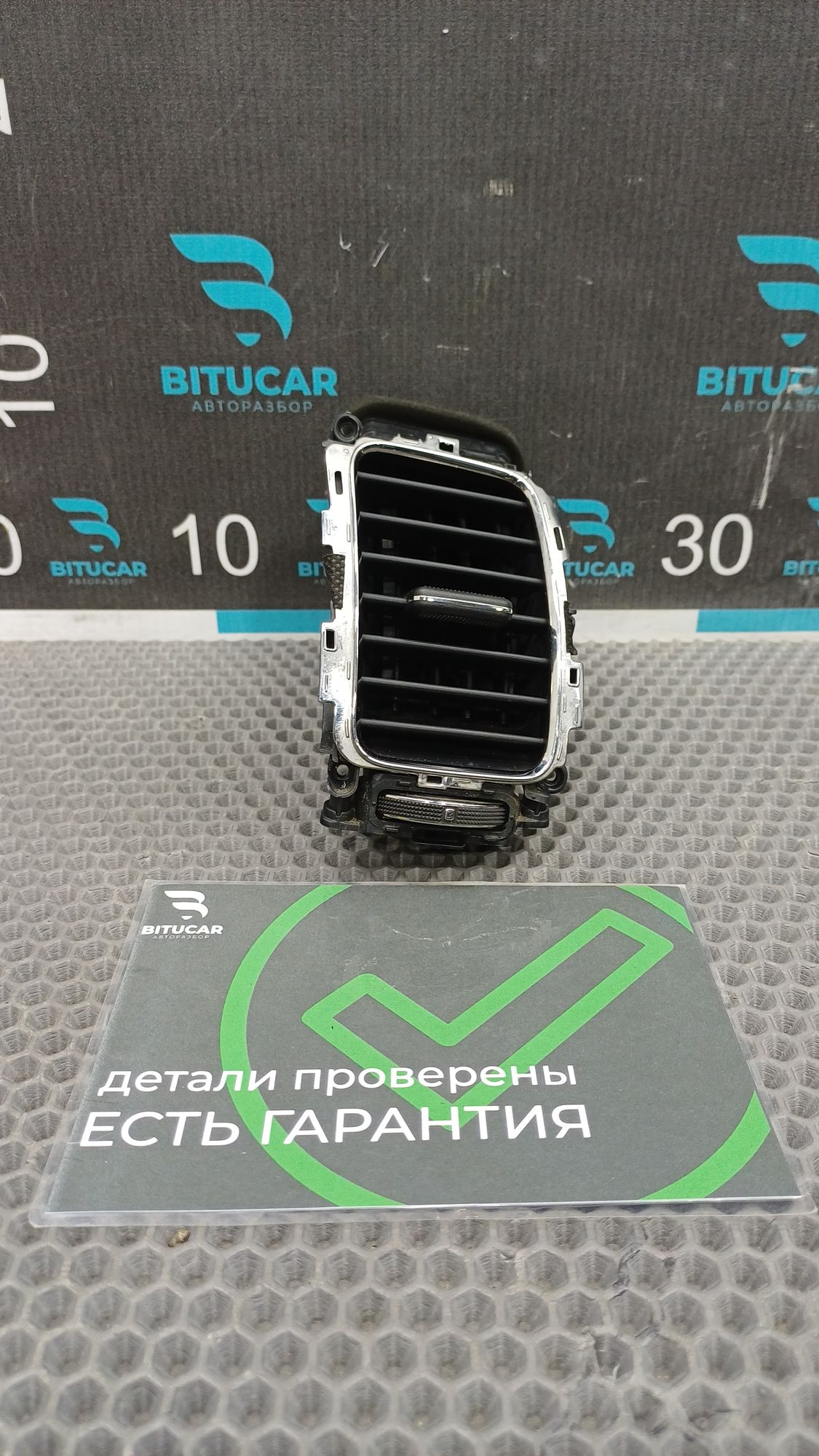 https://ycs.partsauto.market/partsauto-images/thmbs/userImages/c8f07ba63eb5b2f0f6006ea854bf8f7d/part/247fbc5d-db58-48dc-b42d-c2f1720b23e3_1776406828411.jpg