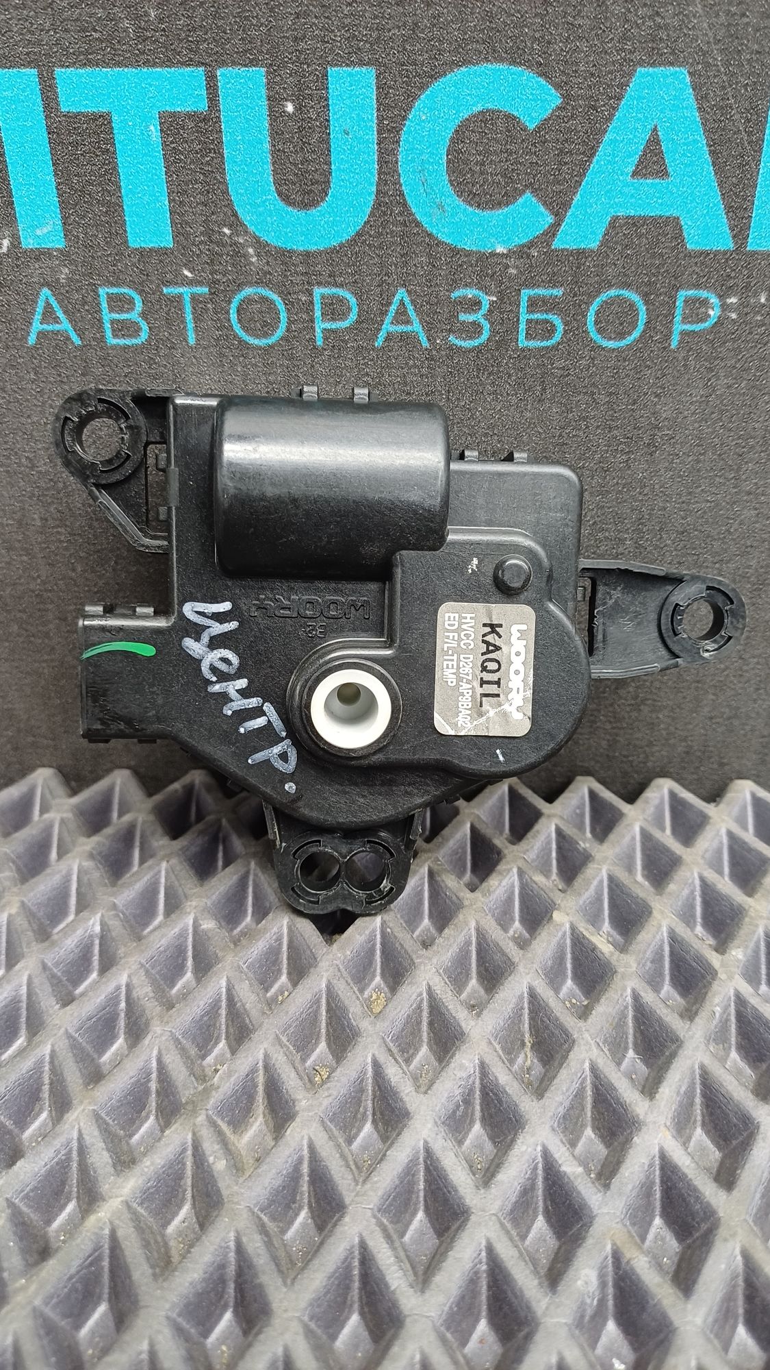 https://ycs.partsauto.market/partsauto-images/thmbs/userImages/c8f07ba63eb5b2f0f6006ea854bf8f7d/part/25062811-8699-4158-99ca-85db45c39030_1774524686779.jpg