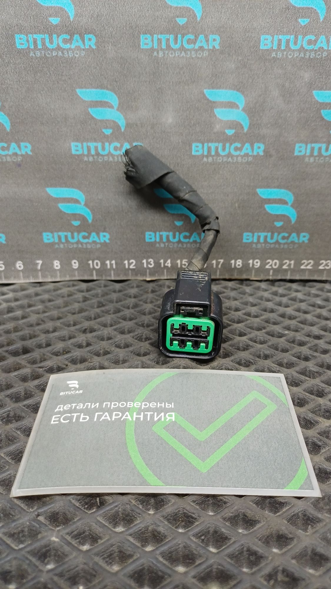 https://ycs.partsauto.market/partsauto-images/thmbs/userImages/c8f07ba63eb5b2f0f6006ea854bf8f7d/part/25d1ee23-ba03-4e96-aafd-95fc8183bfad_1777537756436.jpg